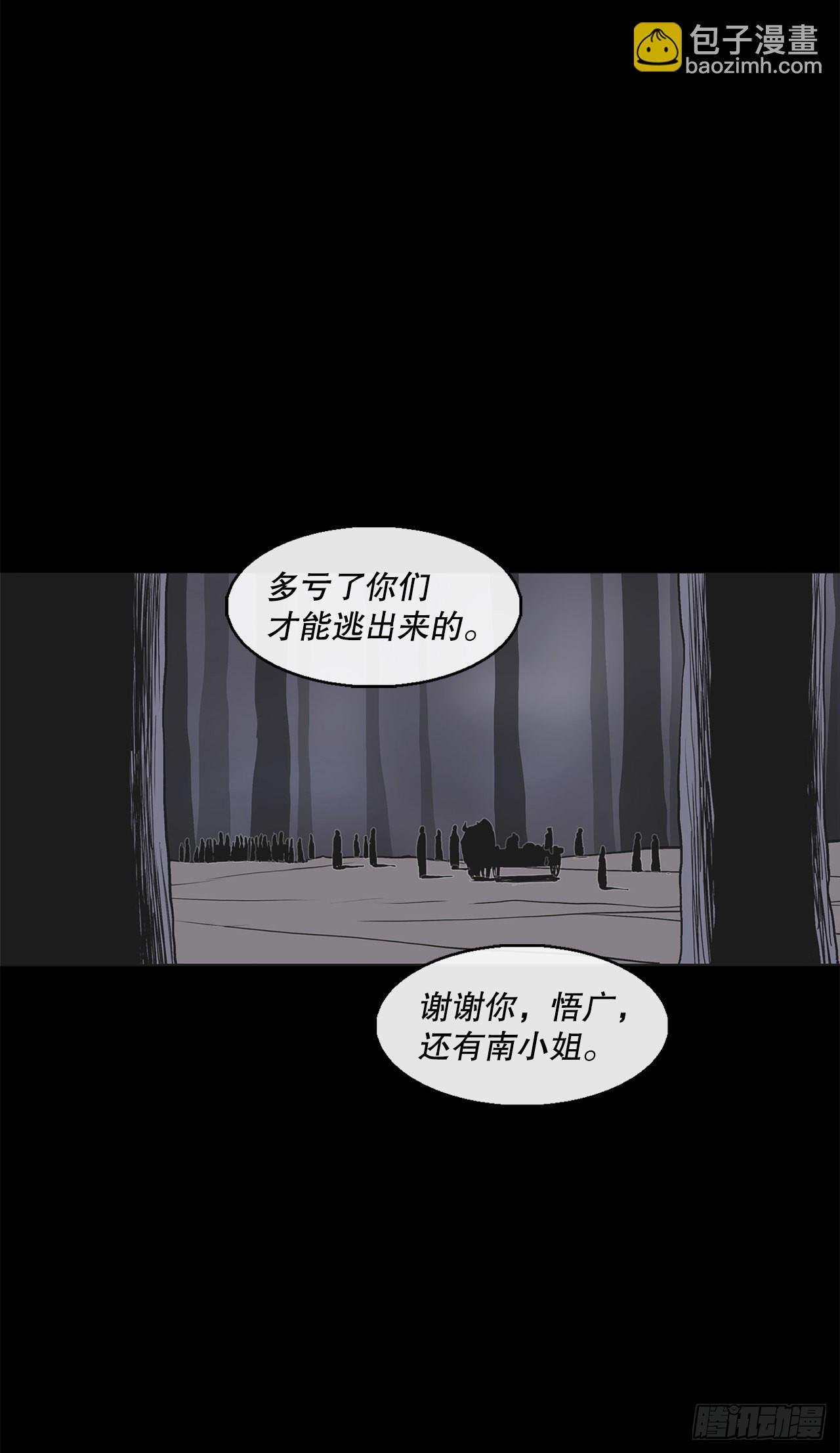 128.逃出云中天