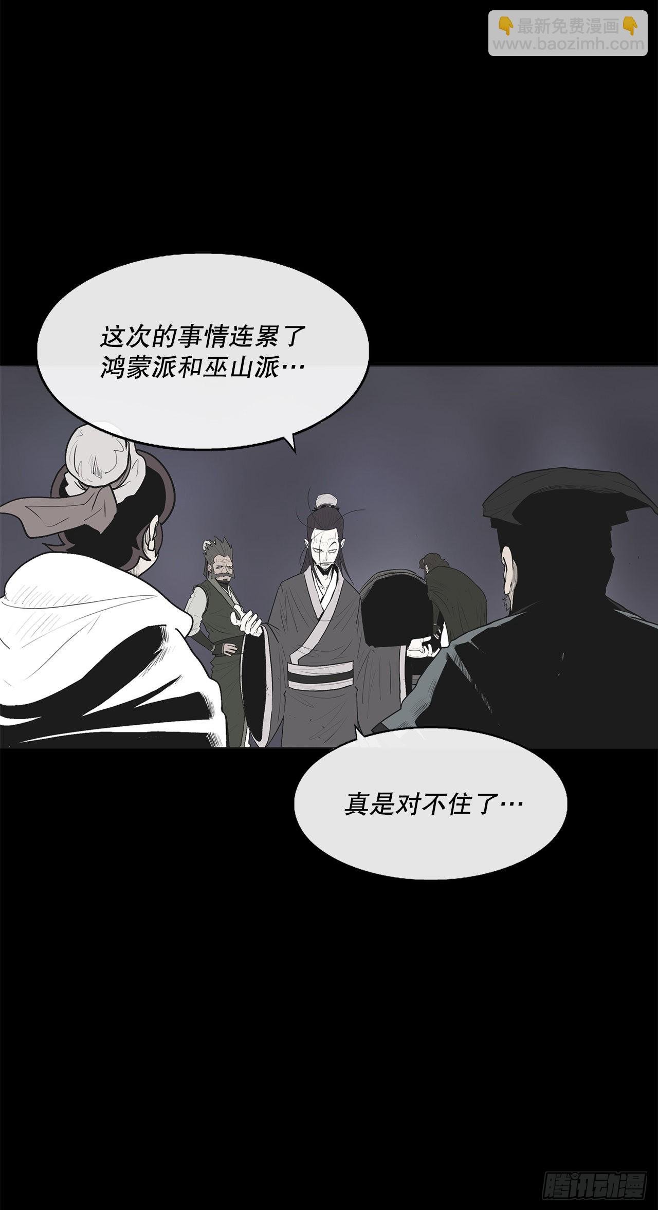 128.逃出云中天