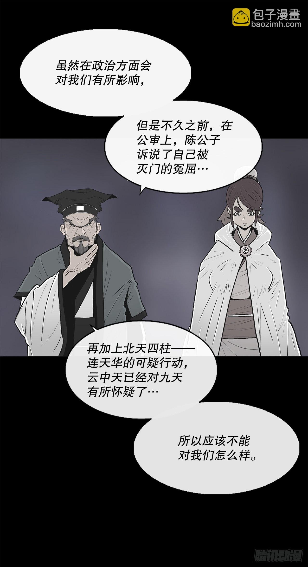 128.逃出云中天