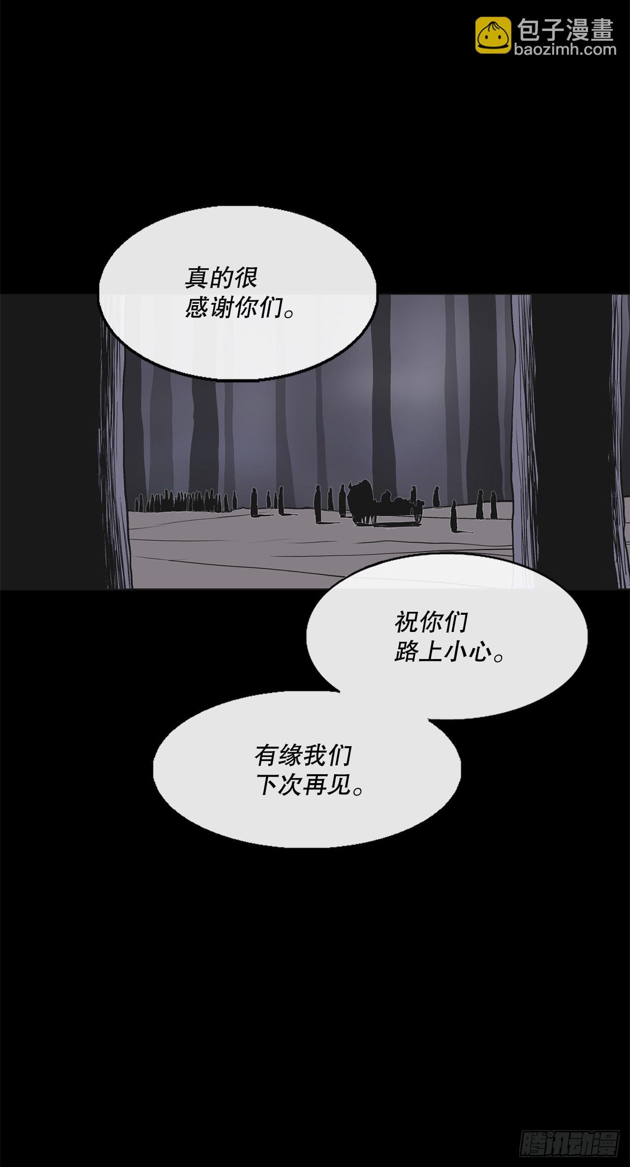 128.逃出云中天