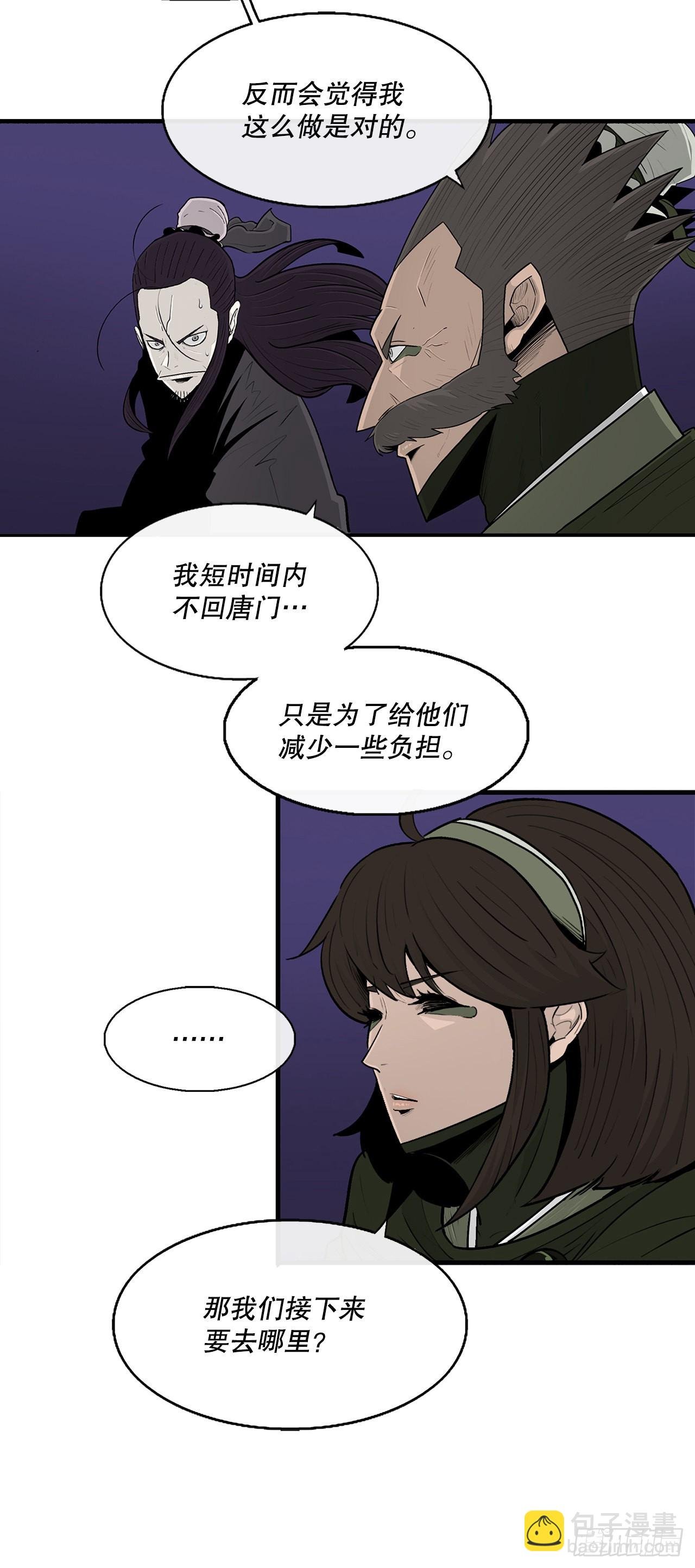 128.逃出云中天