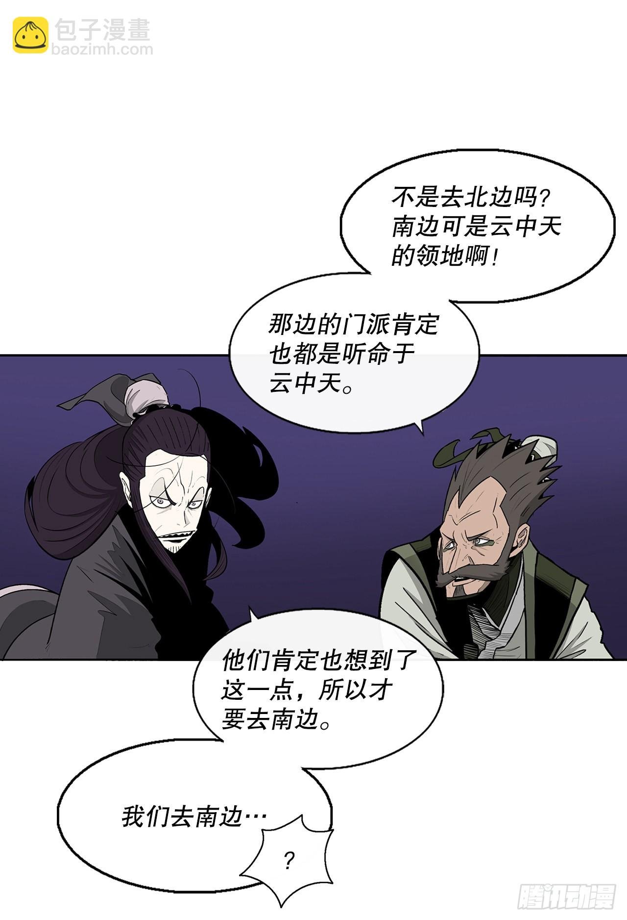 128.逃出云中天