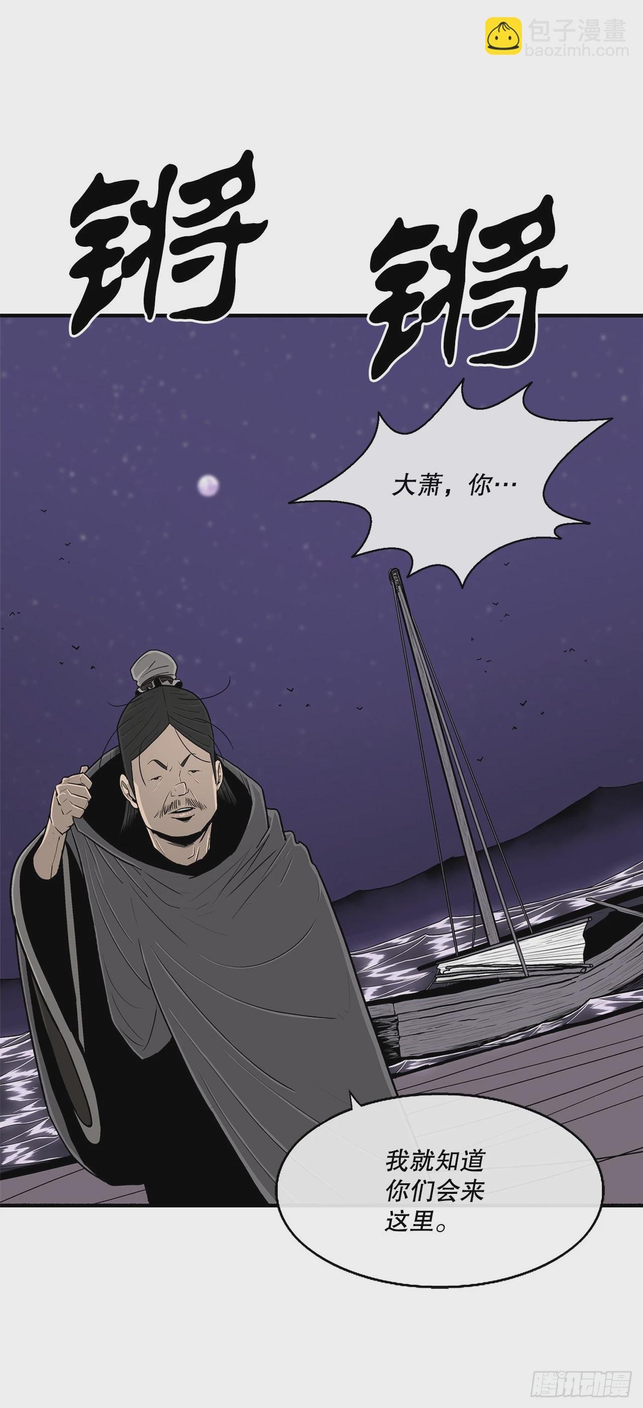 128.逃出云中天