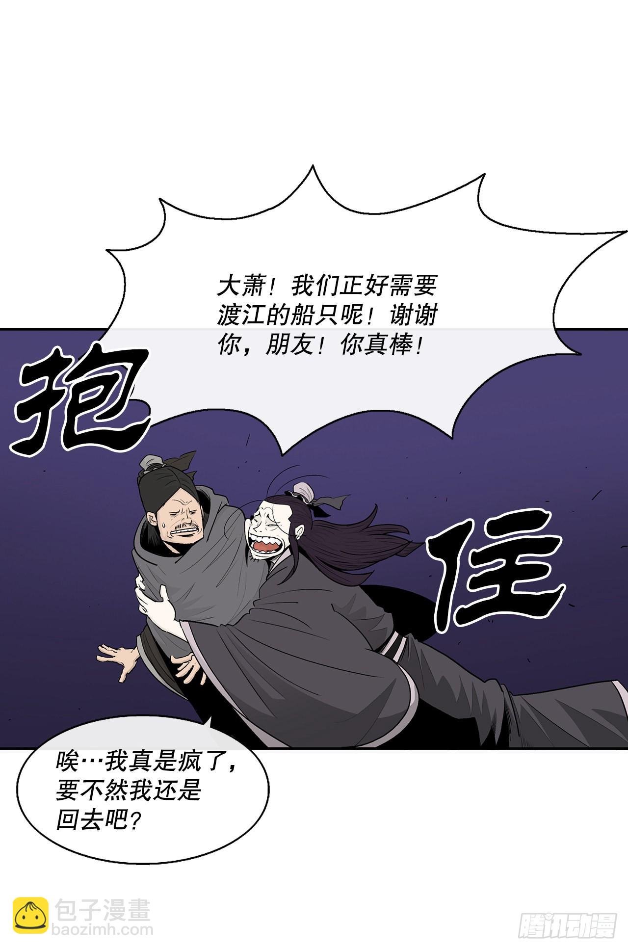 128.逃出云中天