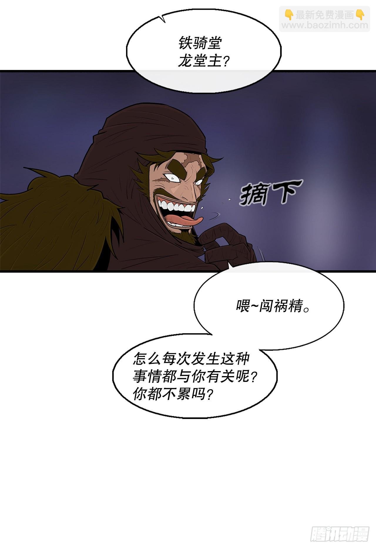 128.逃出云中天