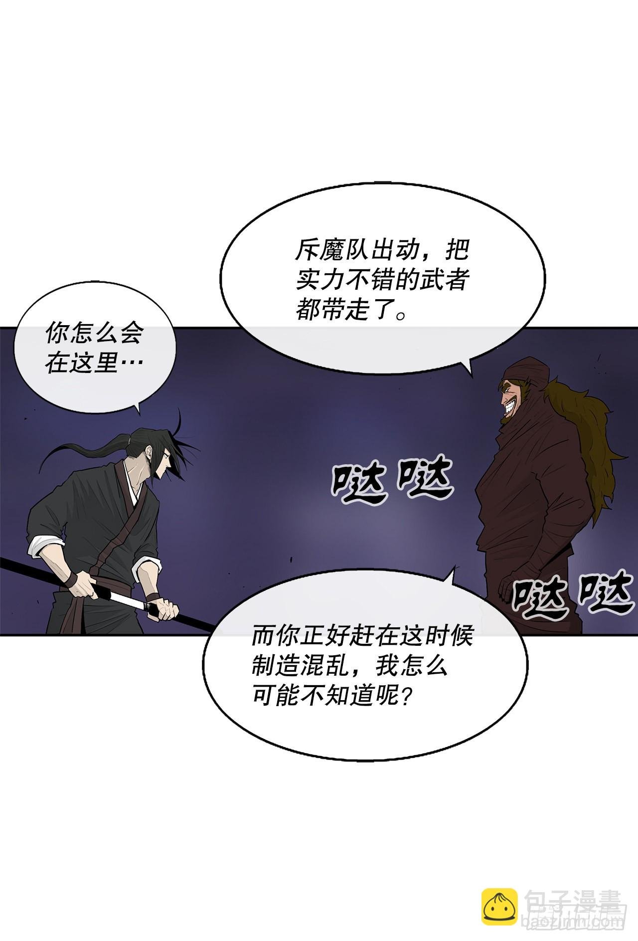 128.逃出云中天