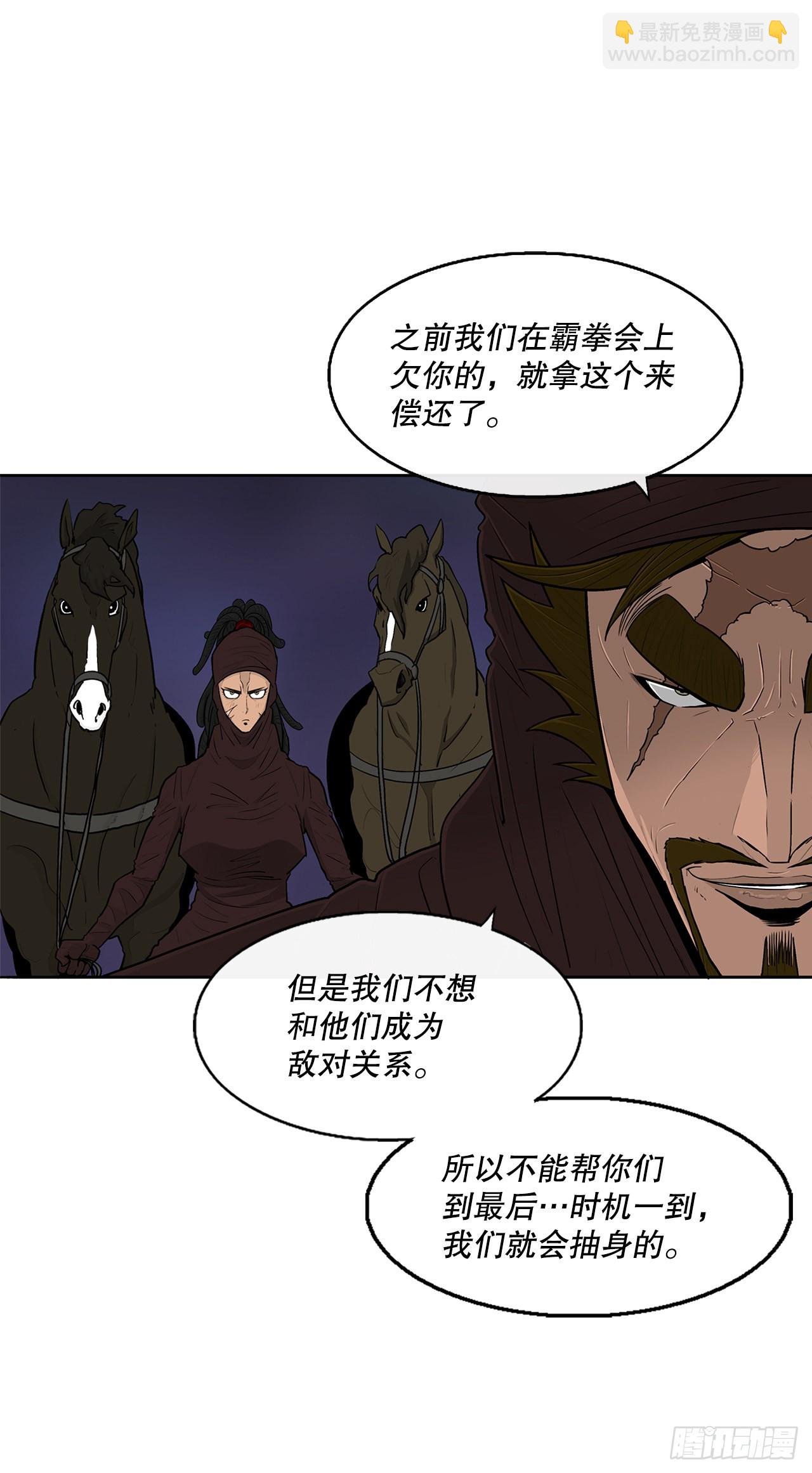 128.逃出云中天