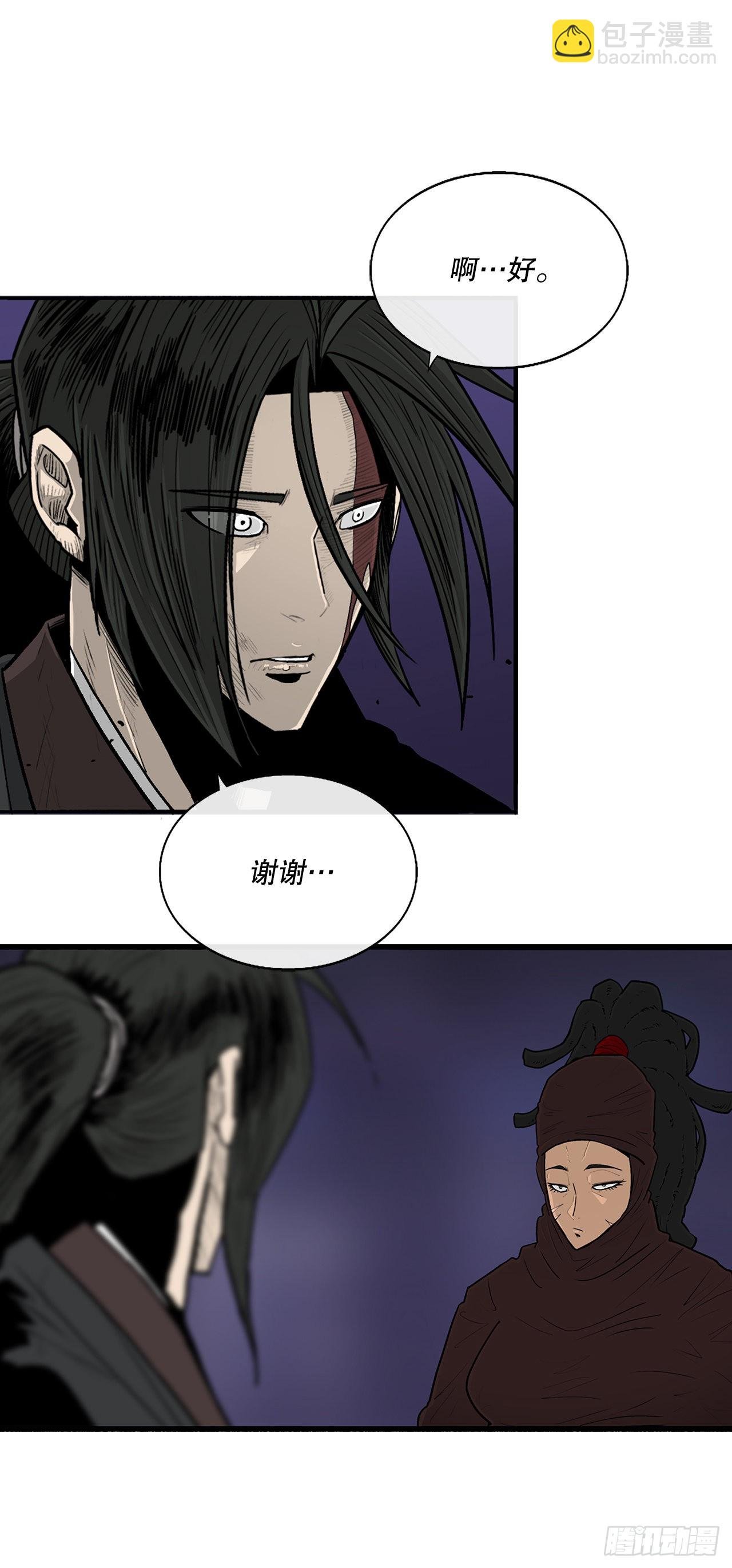 128.逃出云中天