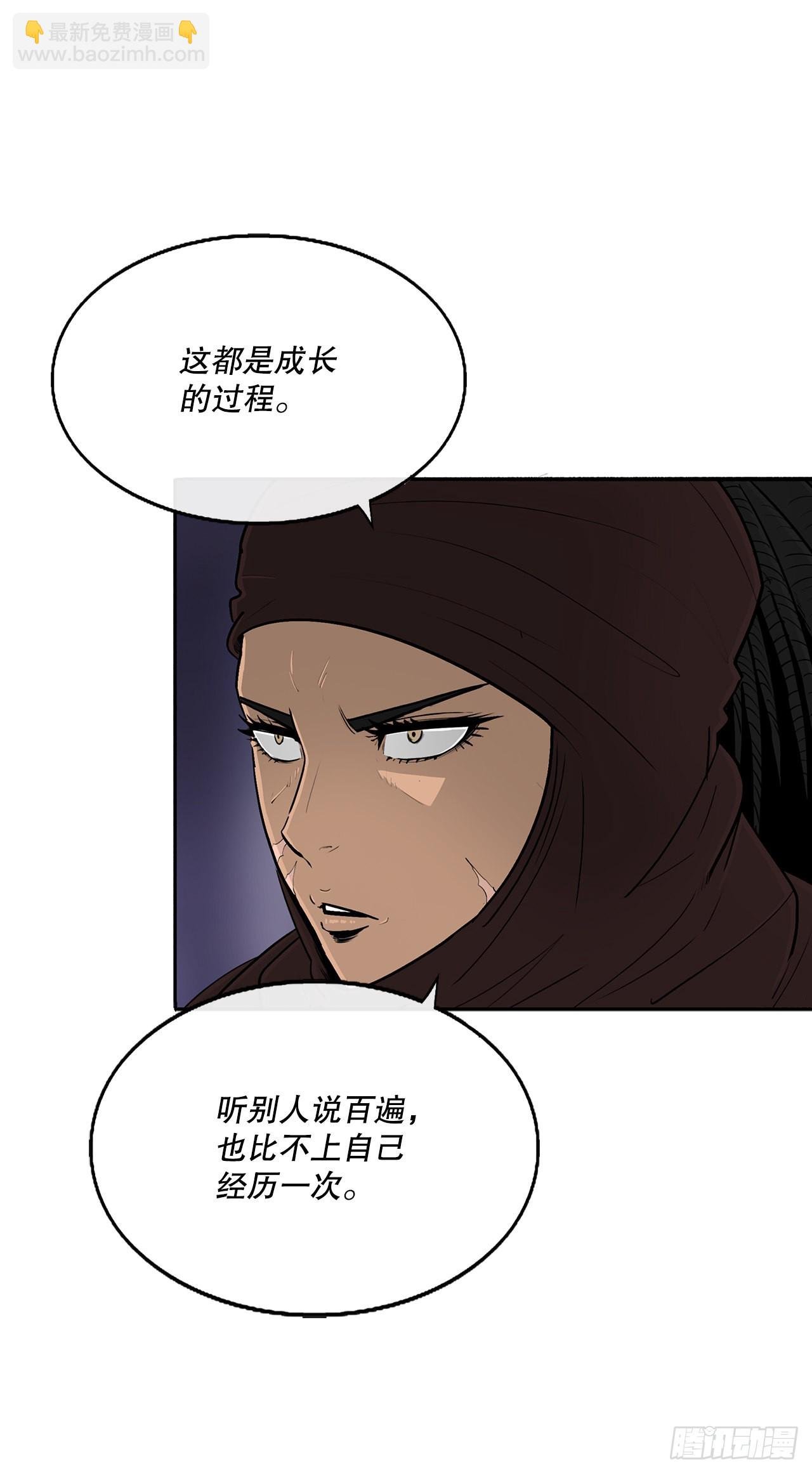 128.逃出云中天