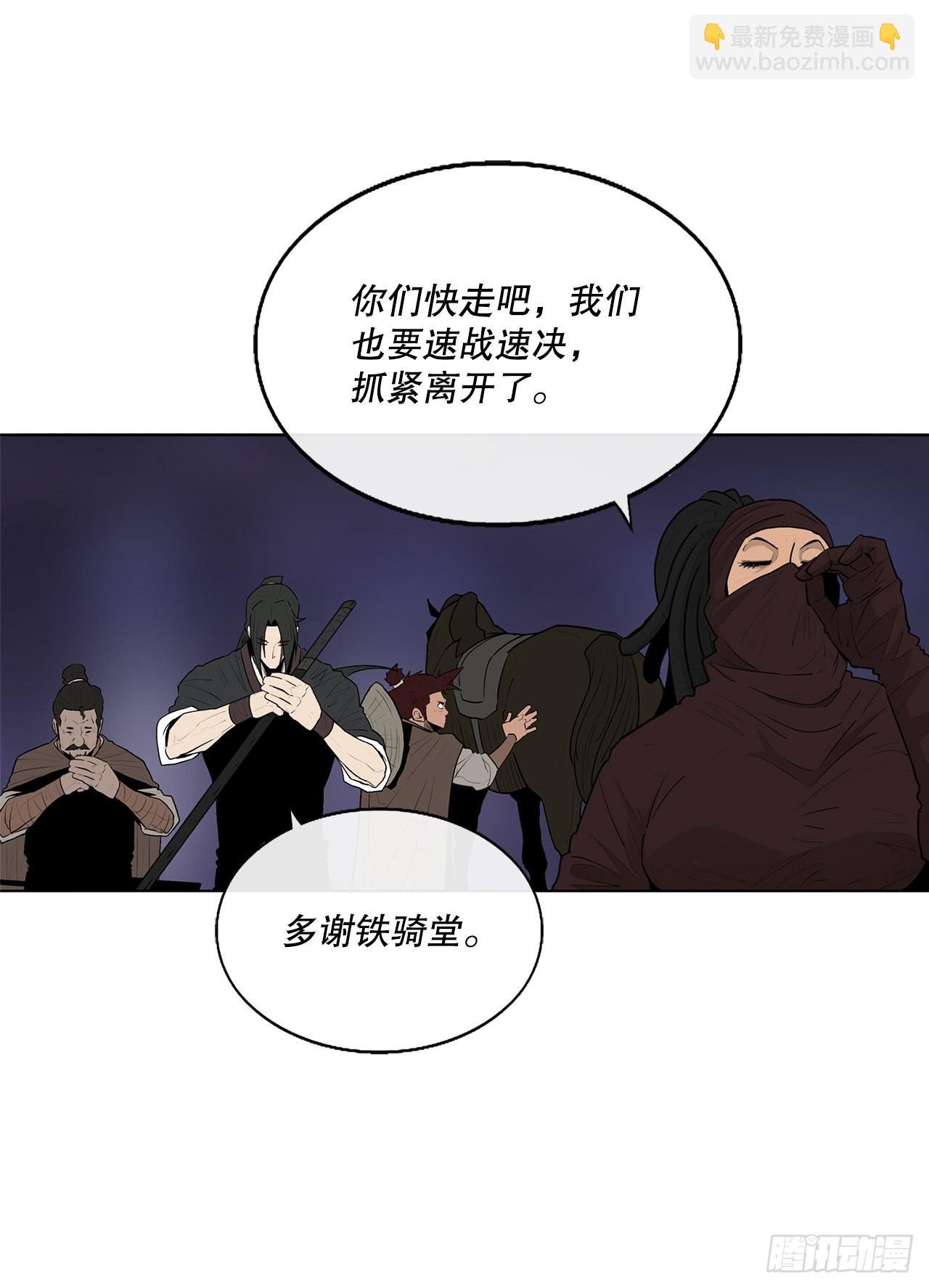128.逃出云中天
