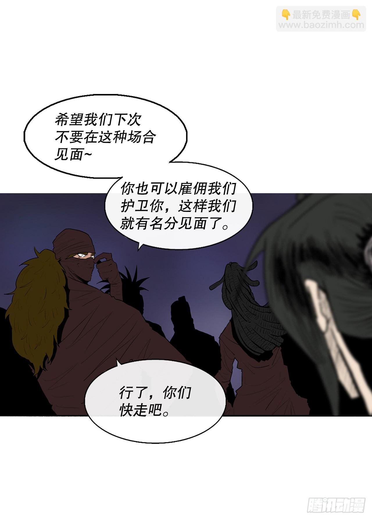 128.逃出云中天