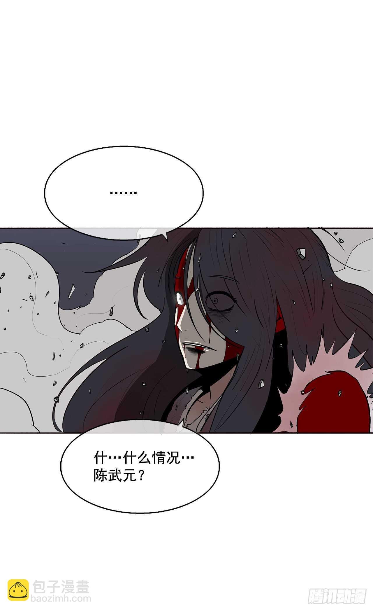 12.我是北天门门主
