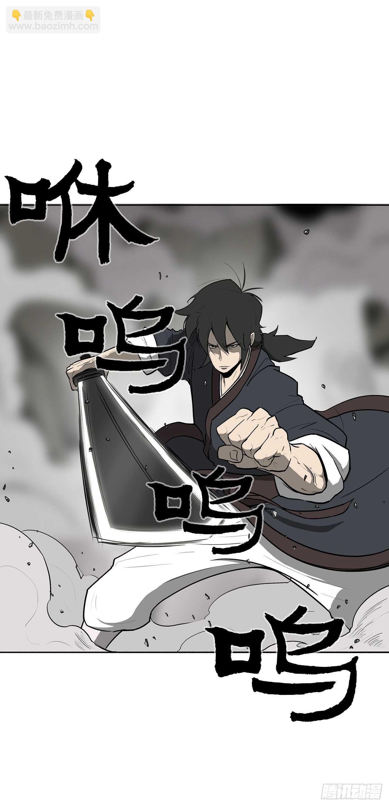 12.我是北天门门主