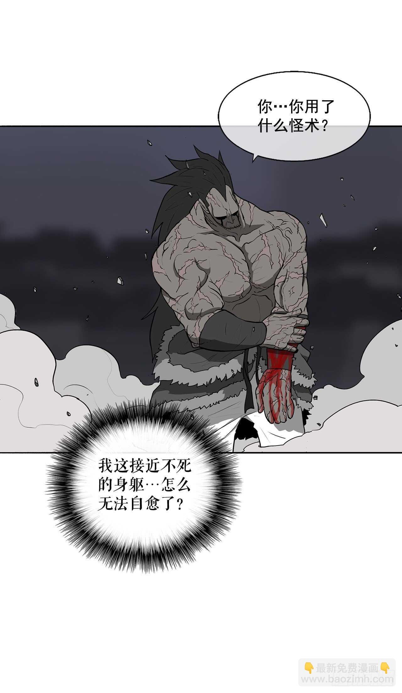 12.我是北天门门主