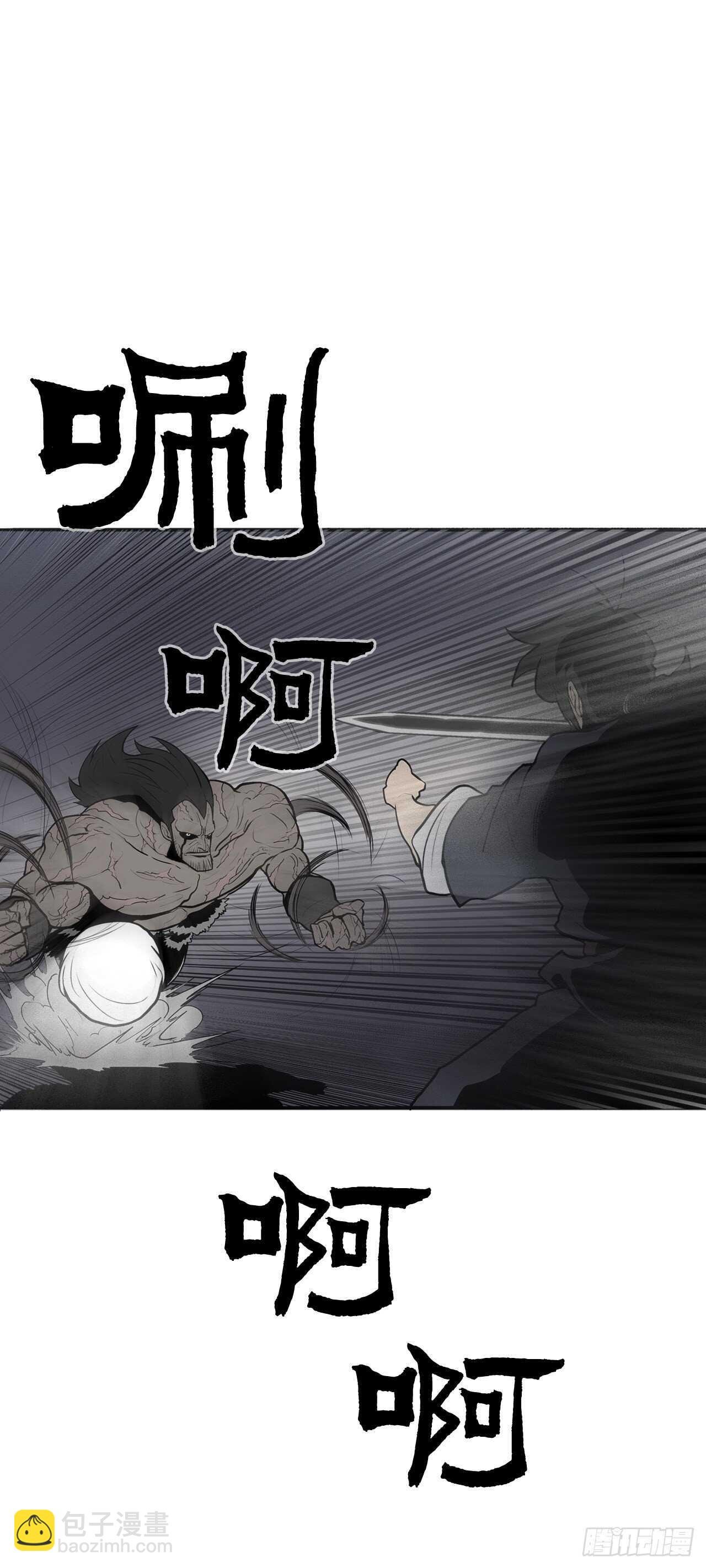 12.我是北天门门主