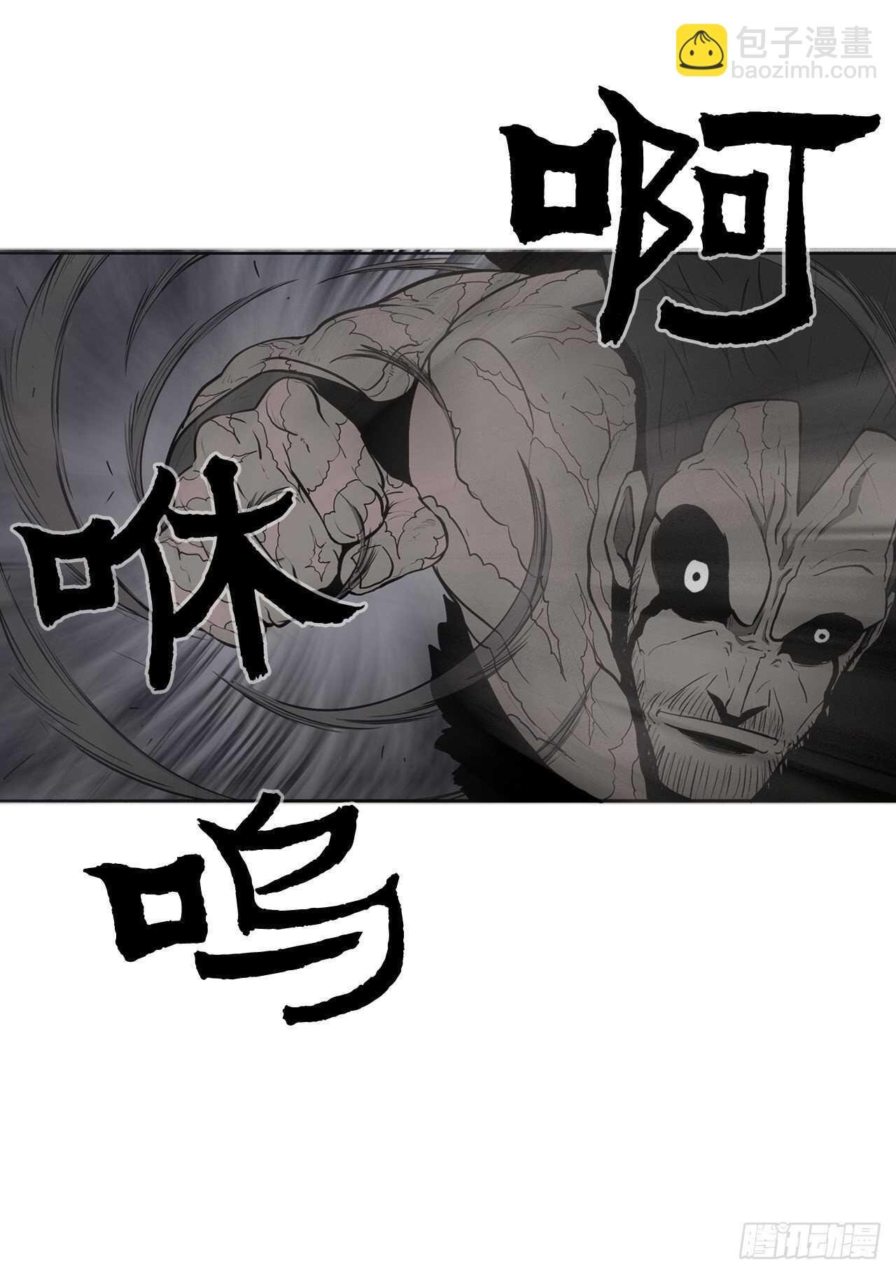12.我是北天门门主