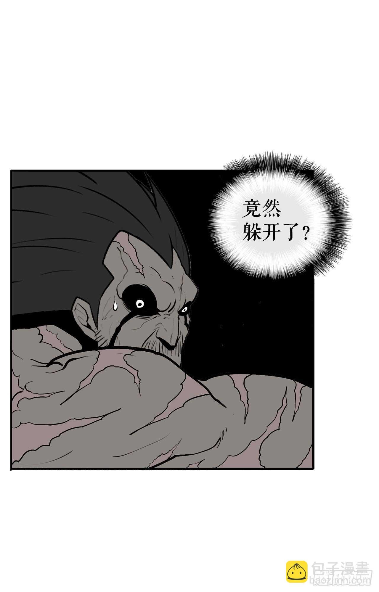12.我是北天门门主