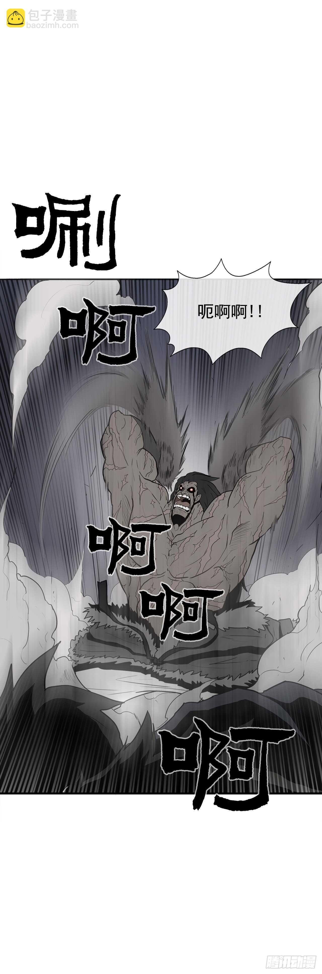 12.我是北天门门主