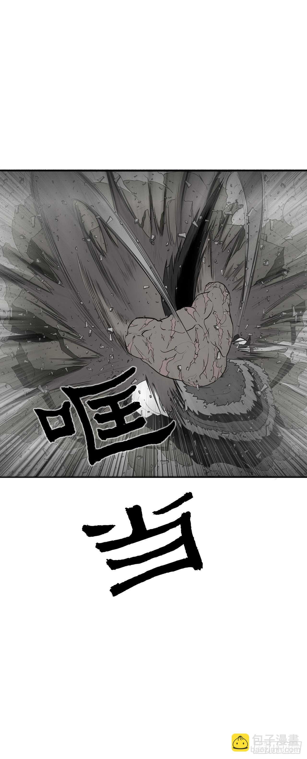12.我是北天门门主