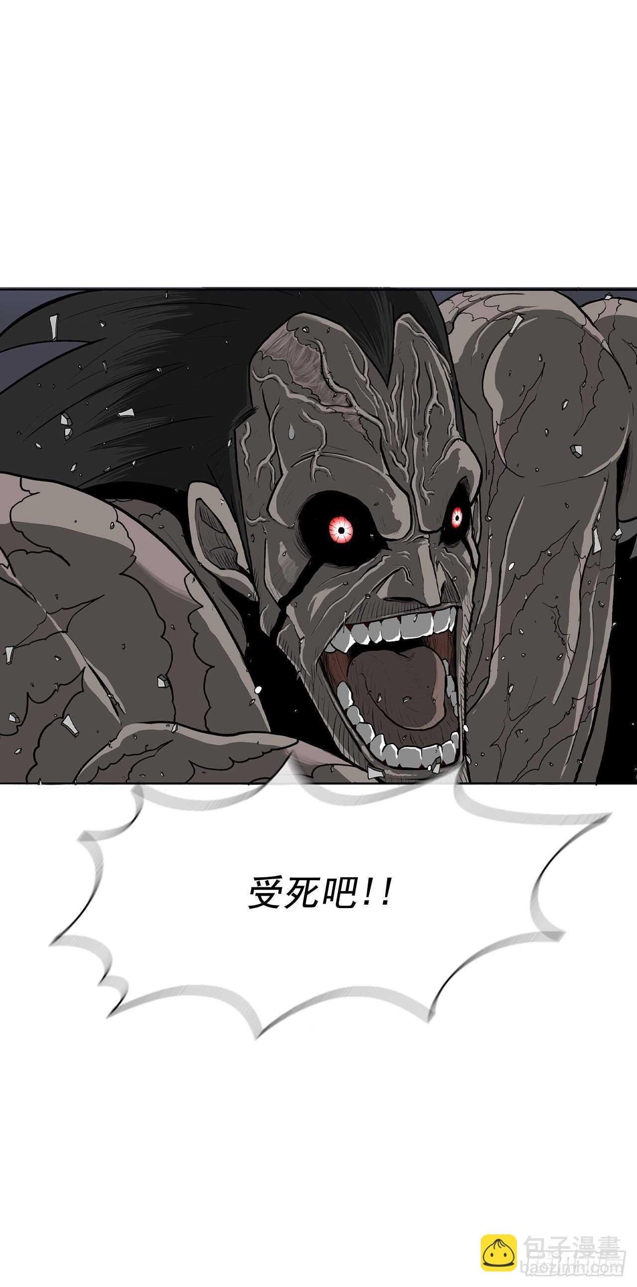 12.我是北天门门主