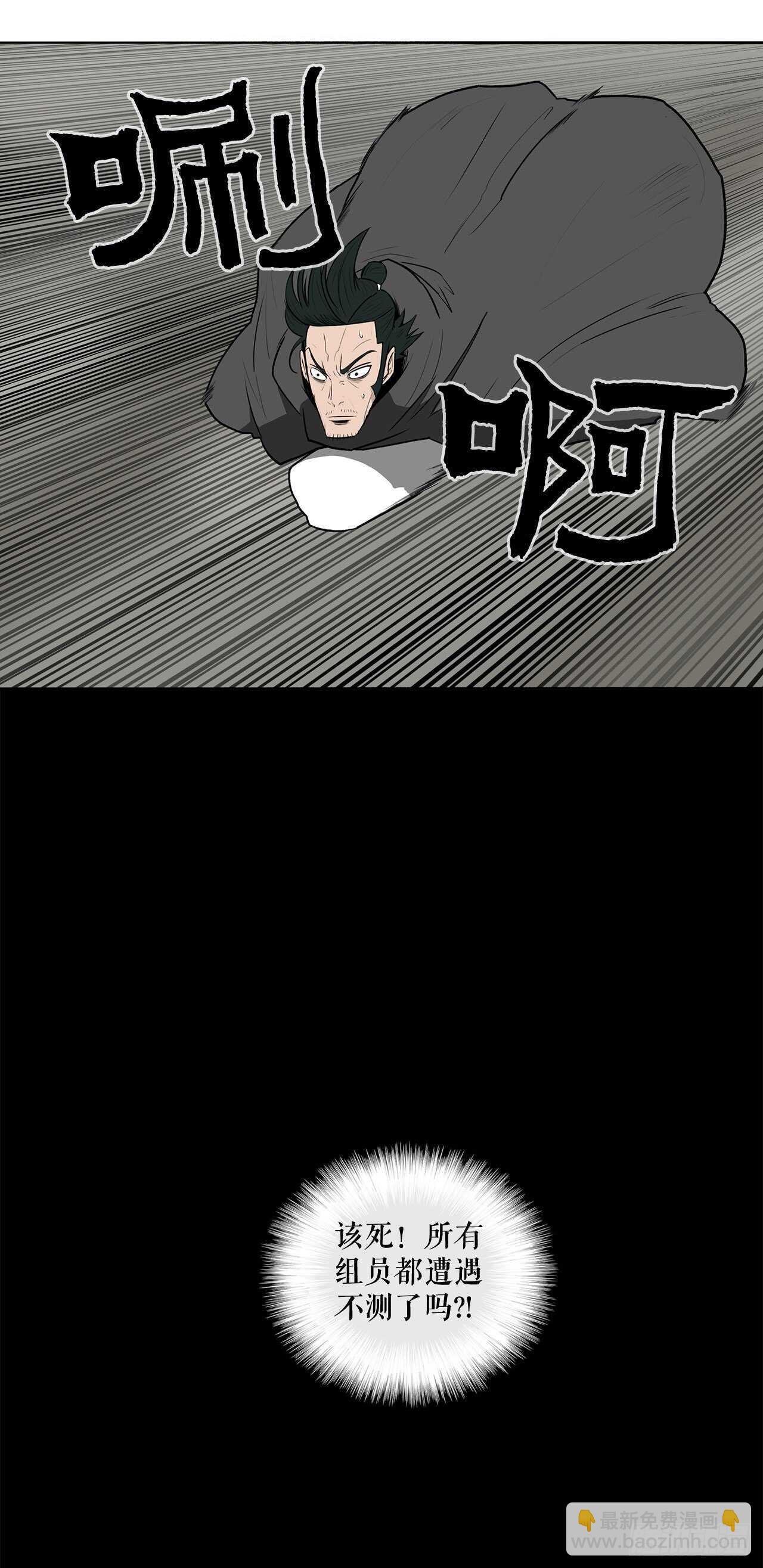 12.我是北天门门主