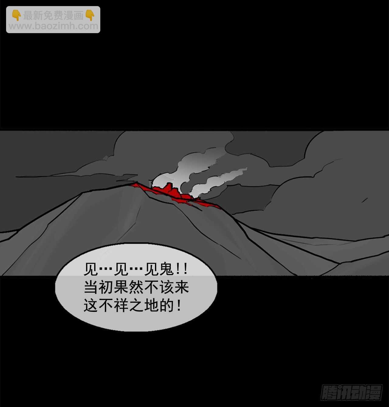 12.我是北天门门主
