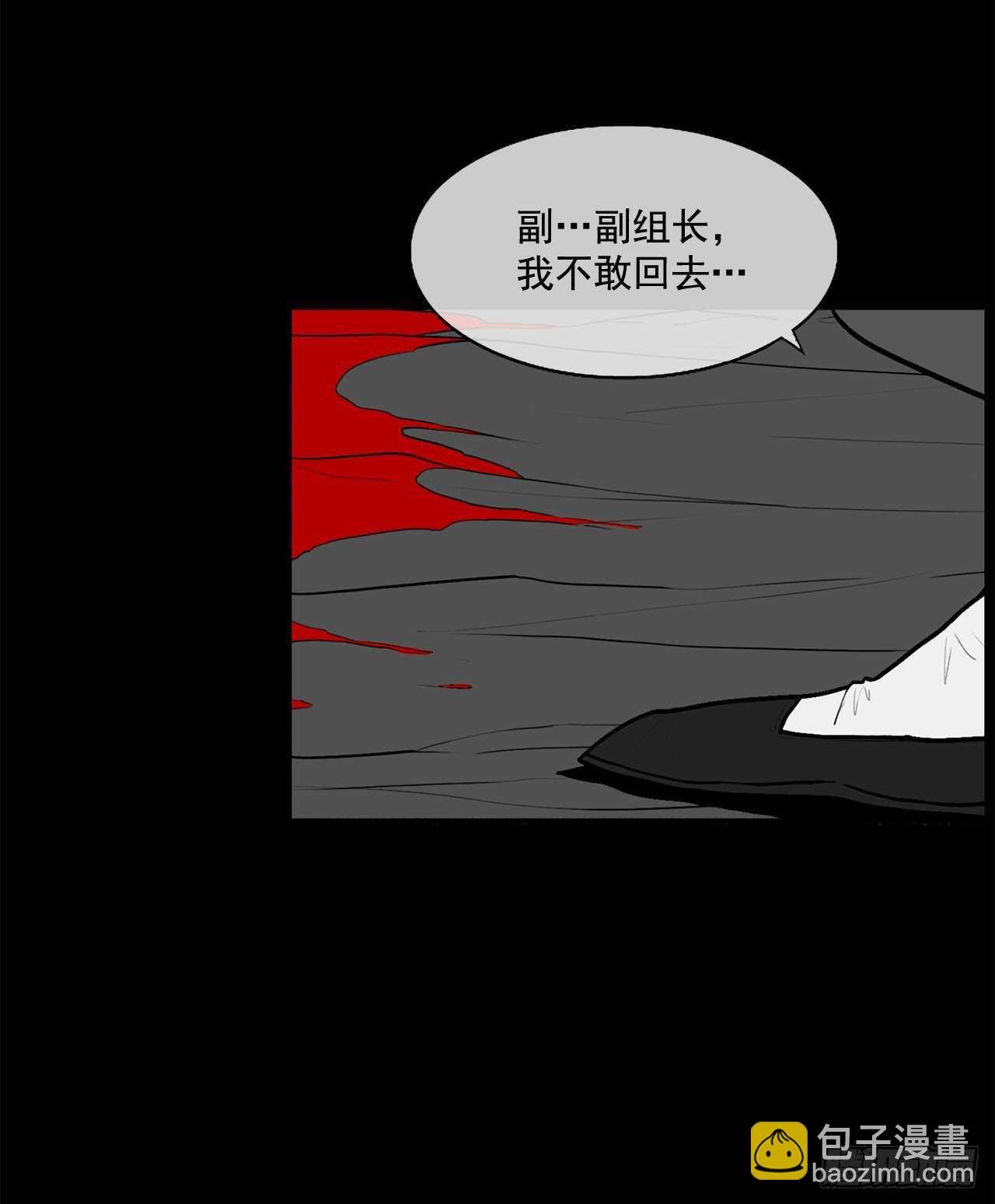 12.我是北天门门主
