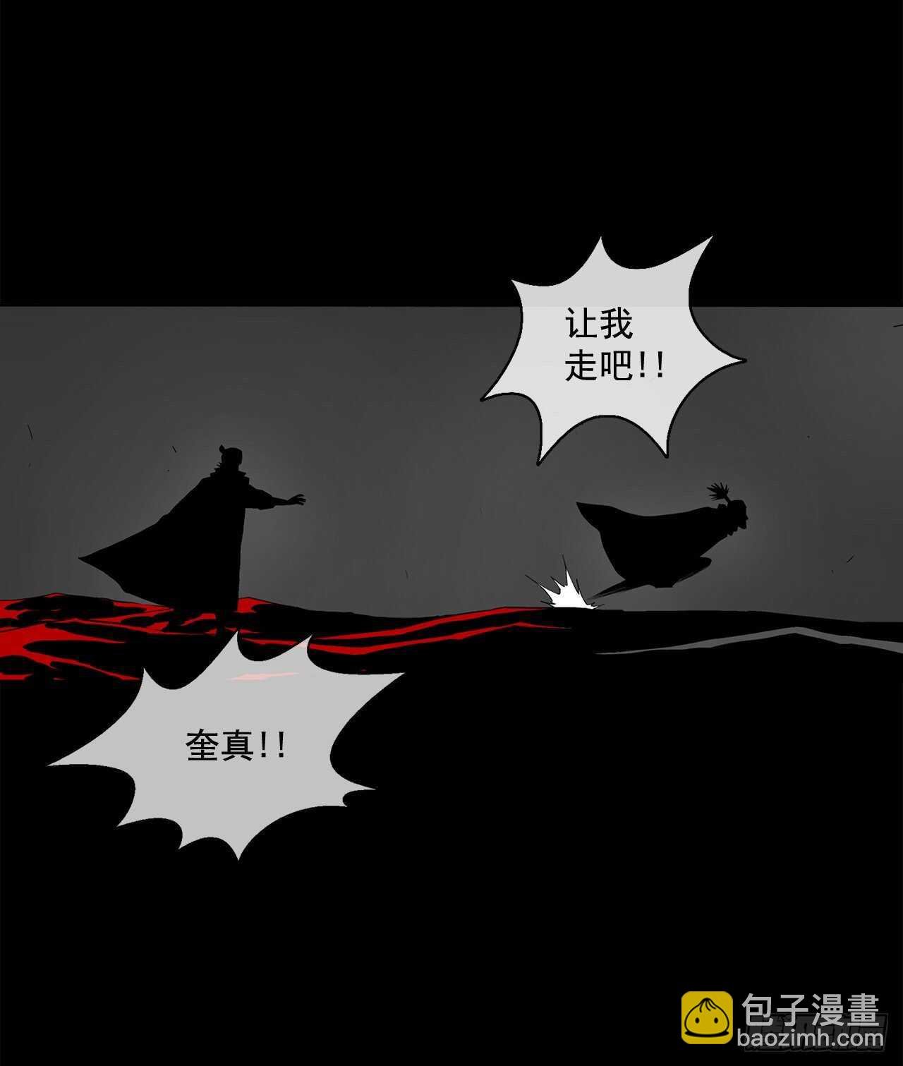 12.我是北天门门主