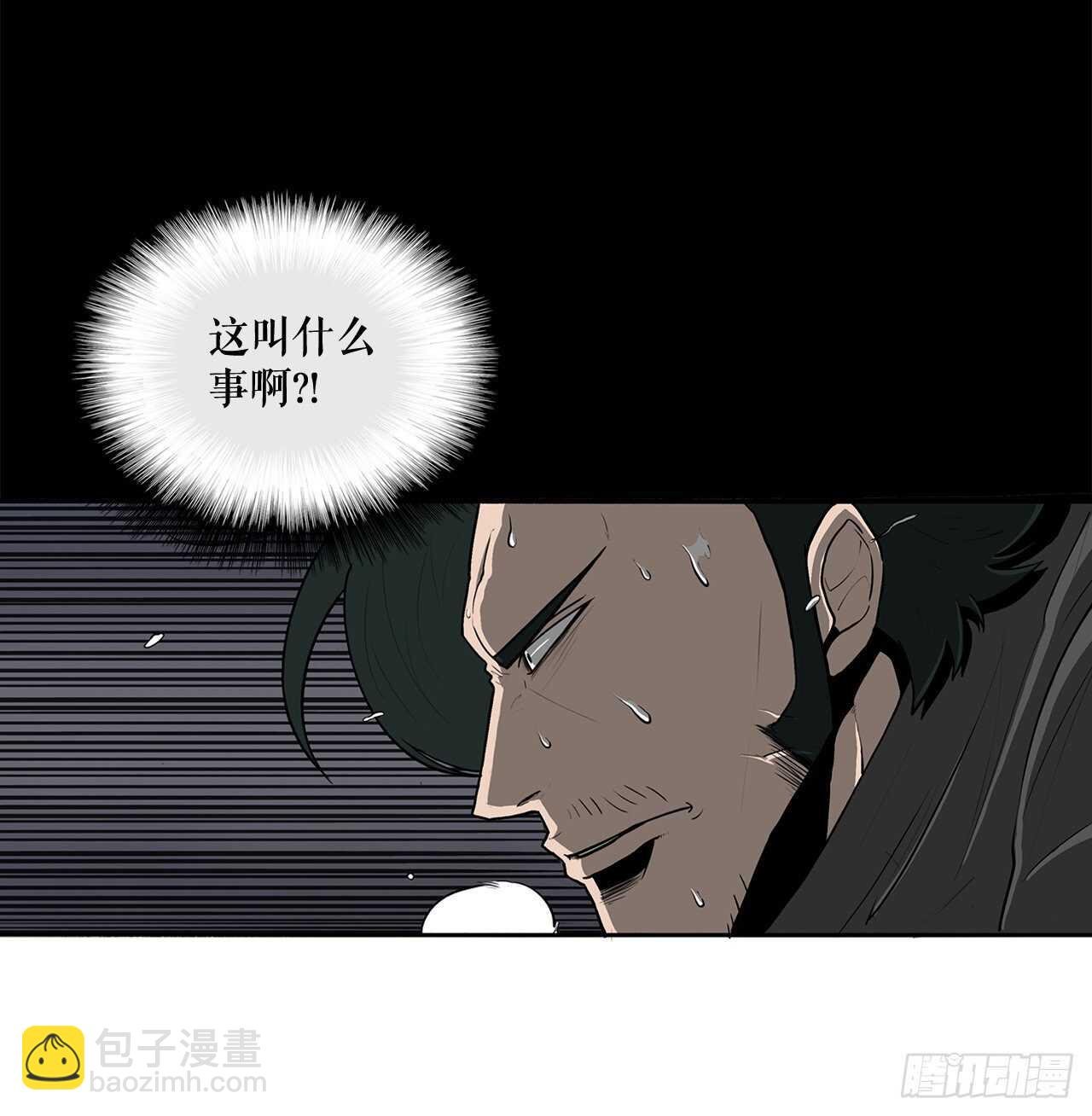 12.我是北天门门主
