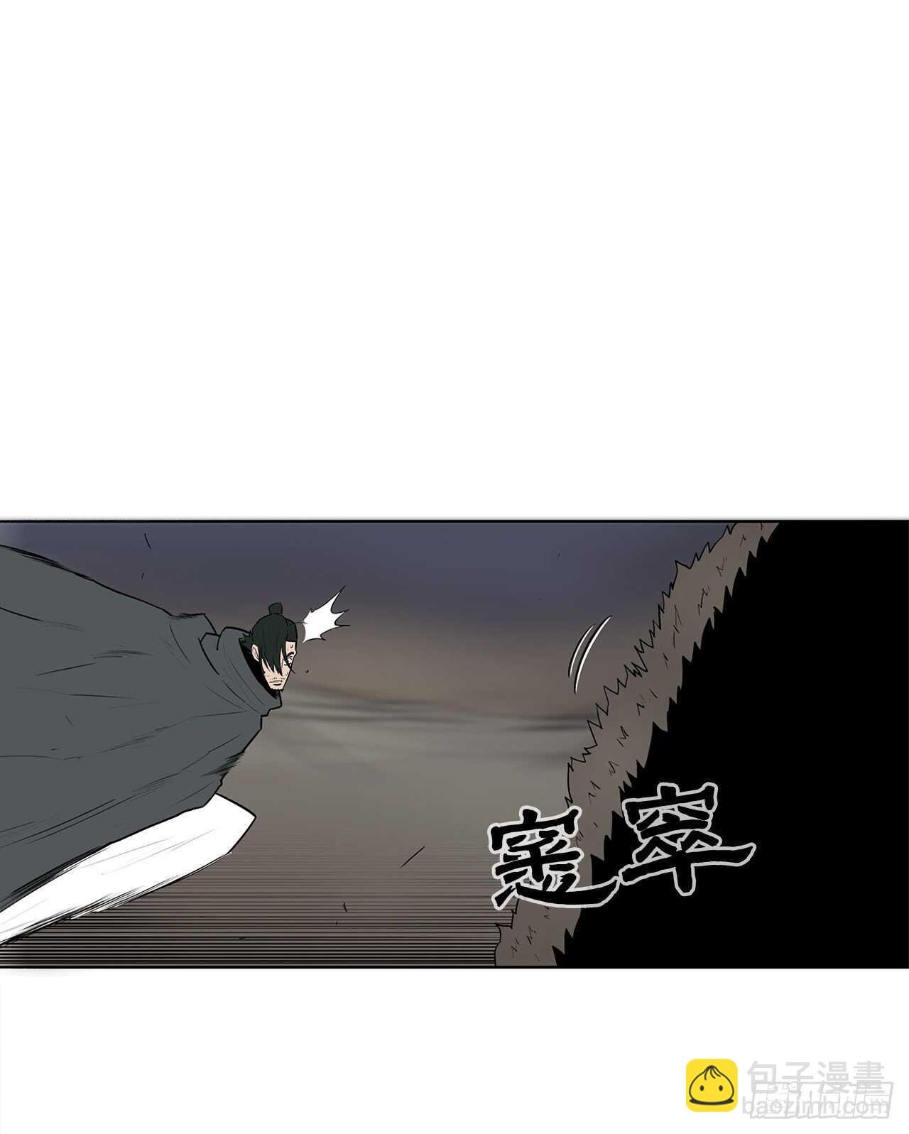 12.我是北天门门主