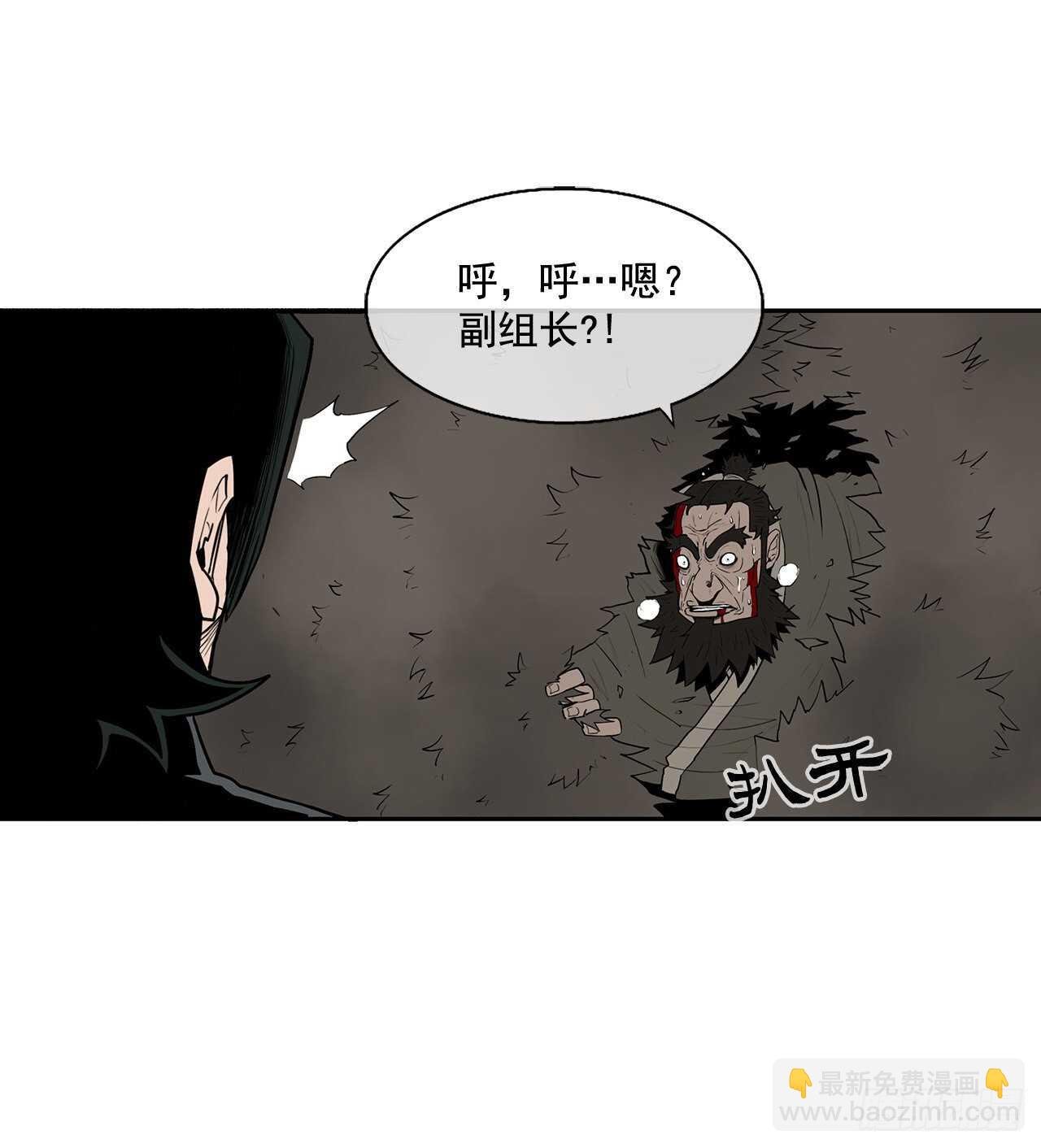 12.我是北天门门主