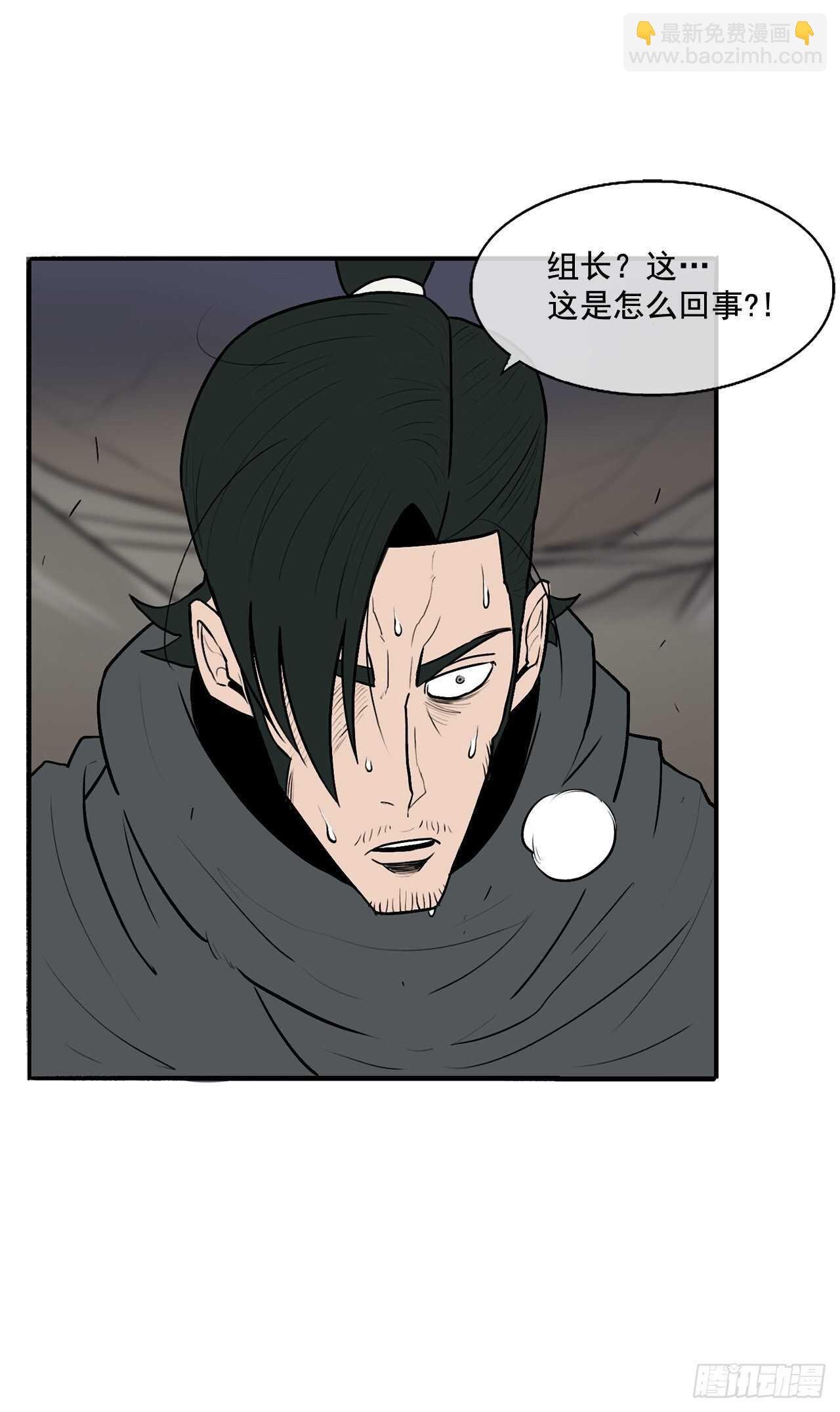 12.我是北天门门主