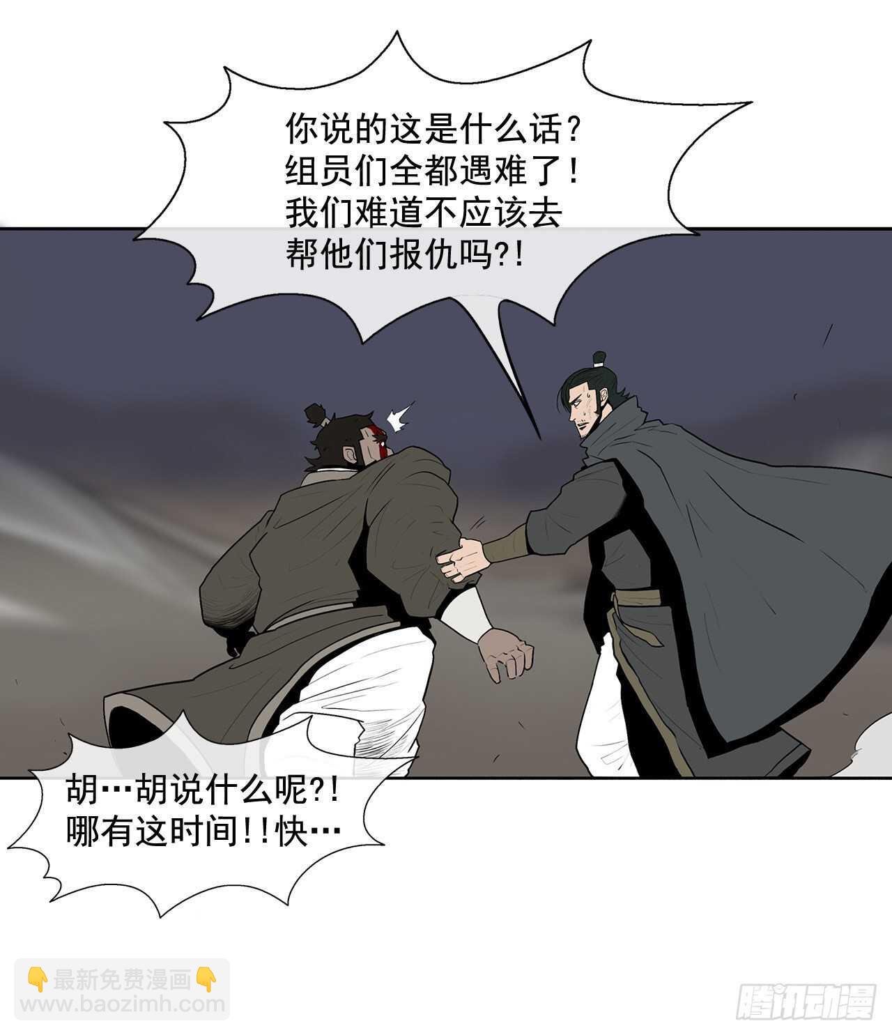 12.我是北天门门主