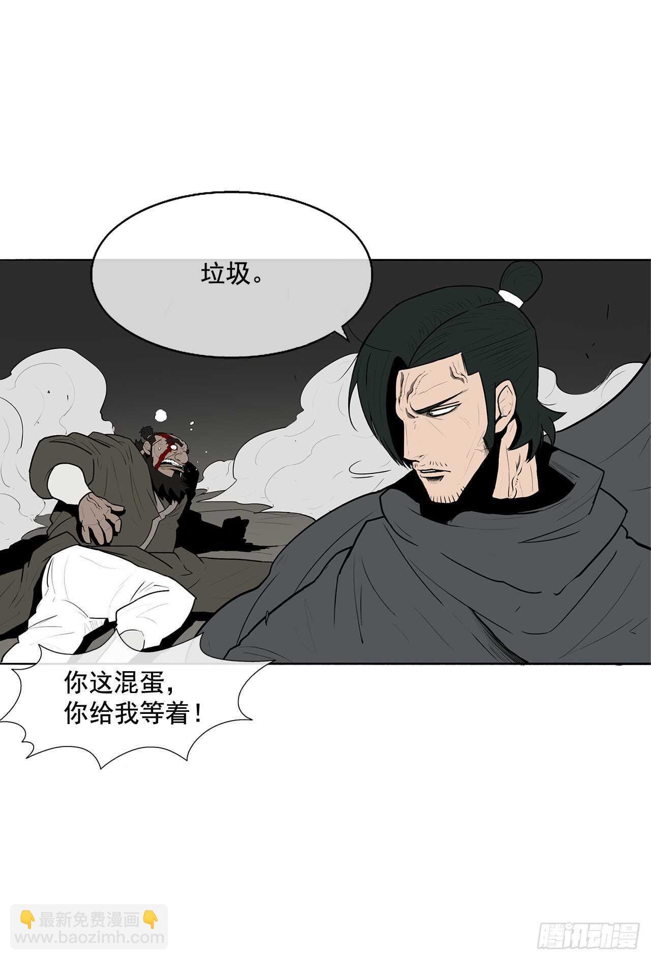 12.我是北天门门主