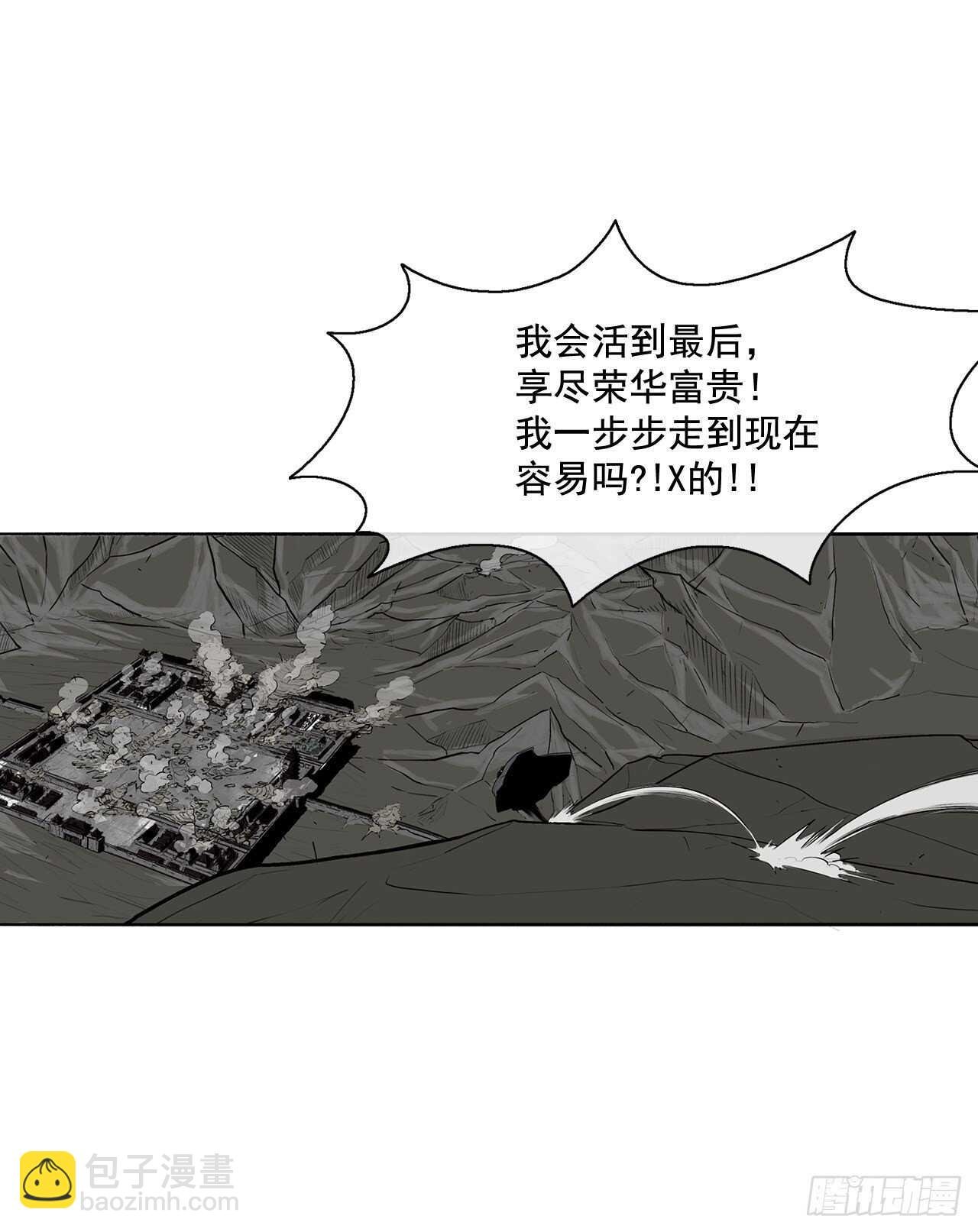 12.我是北天门门主