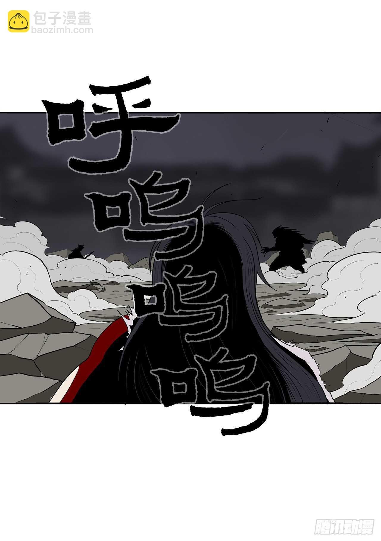 12.我是北天门门主