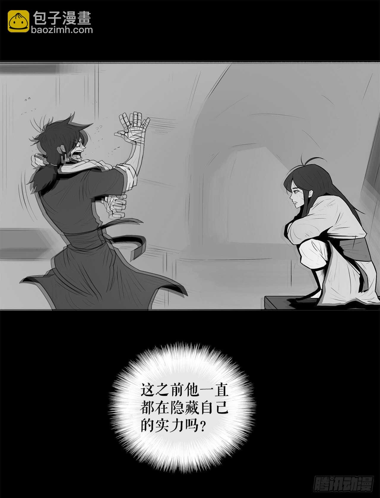 12.我是北天门门主