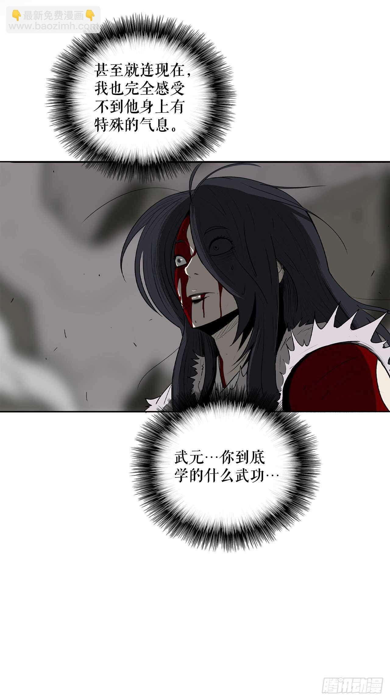 12.我是北天门门主