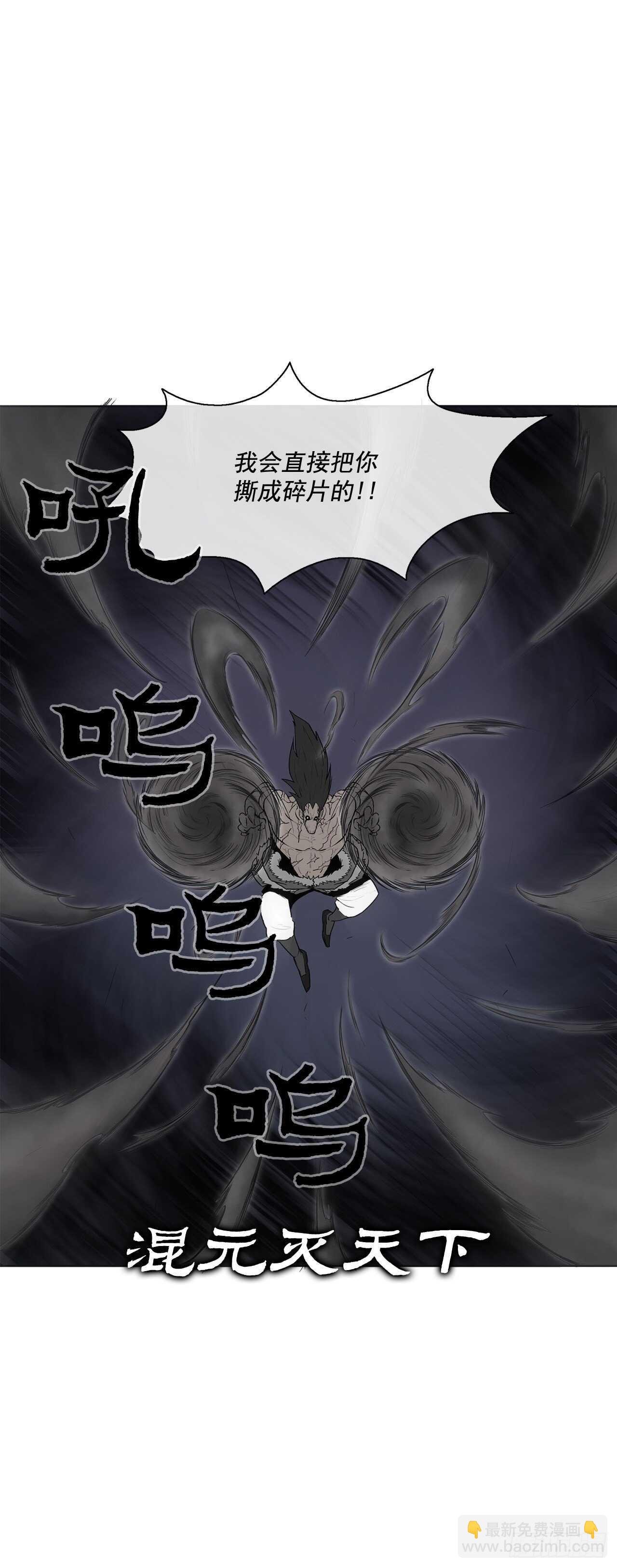 12.我是北天门门主