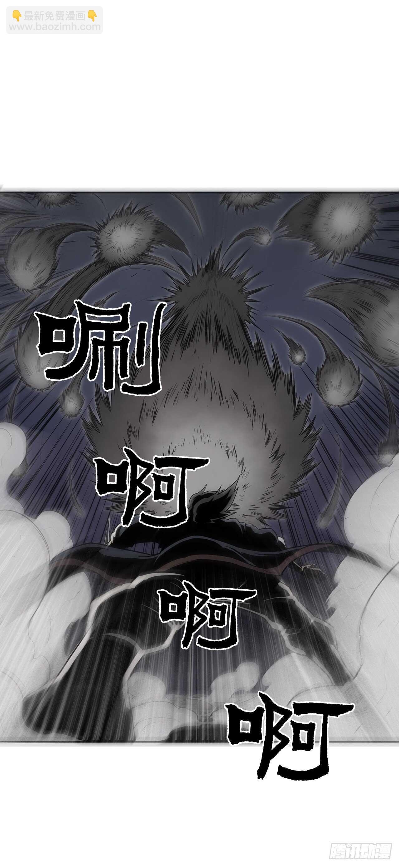 12.我是北天门门主