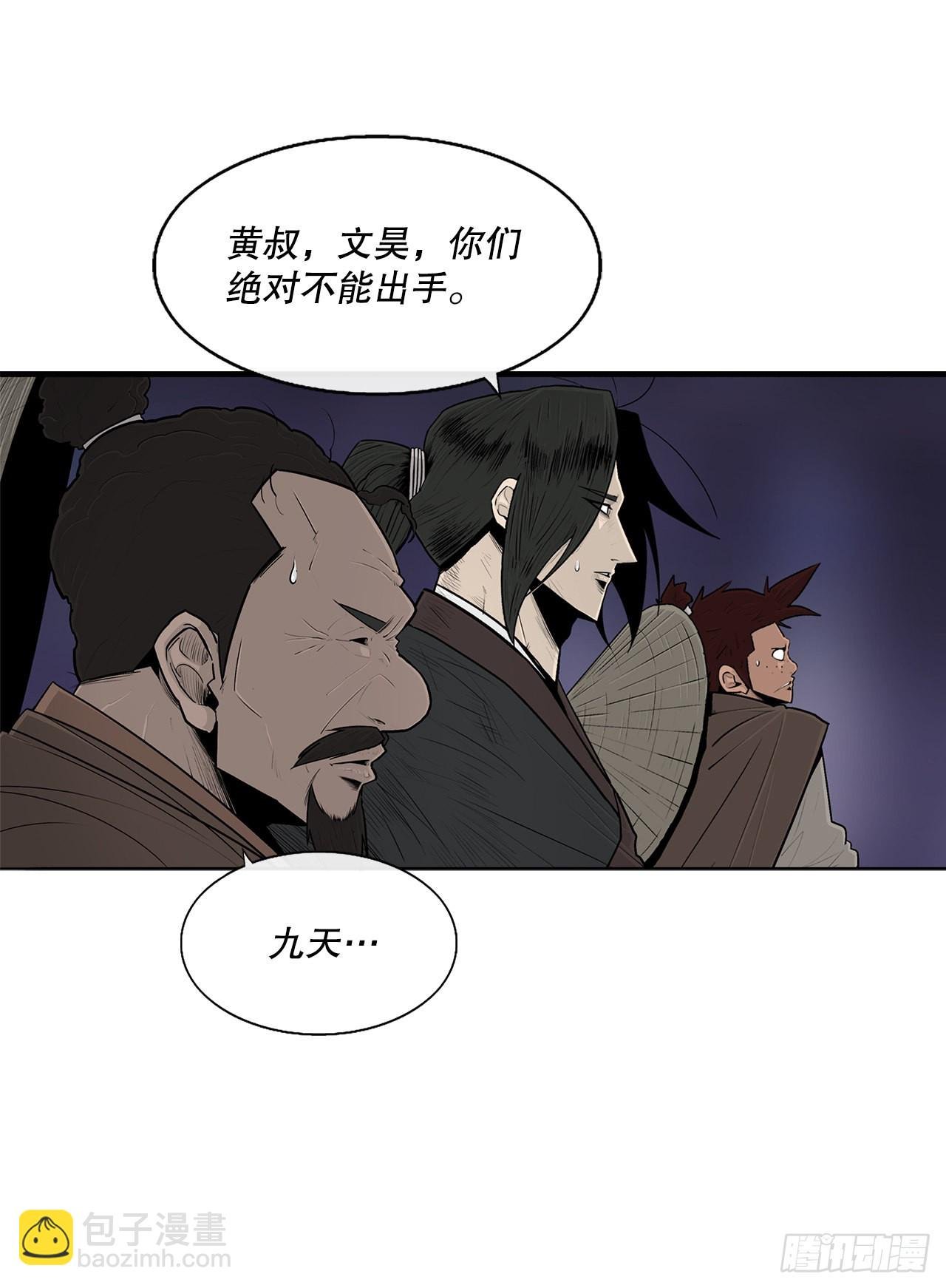 129.得知真相