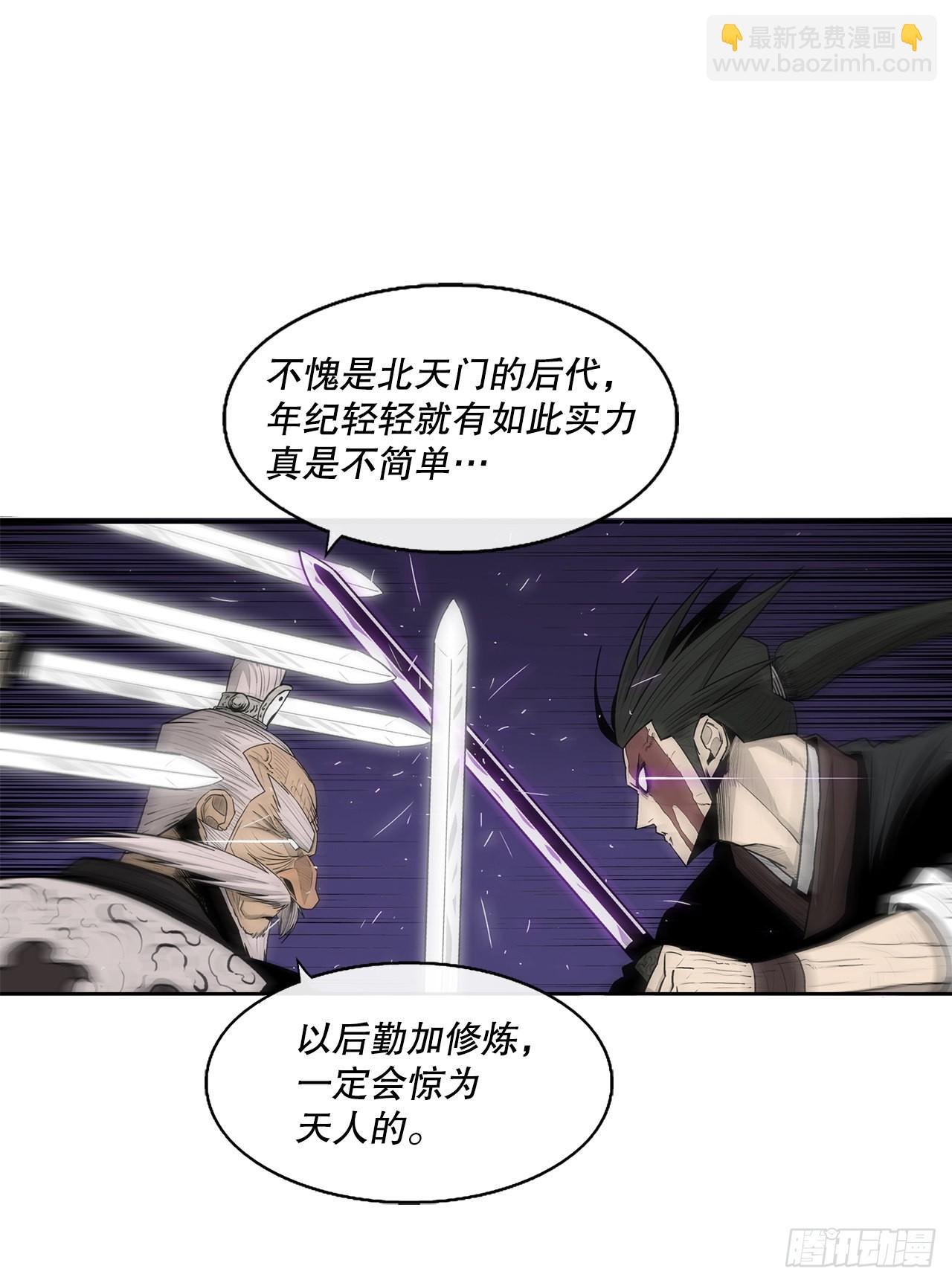 129.得知真相