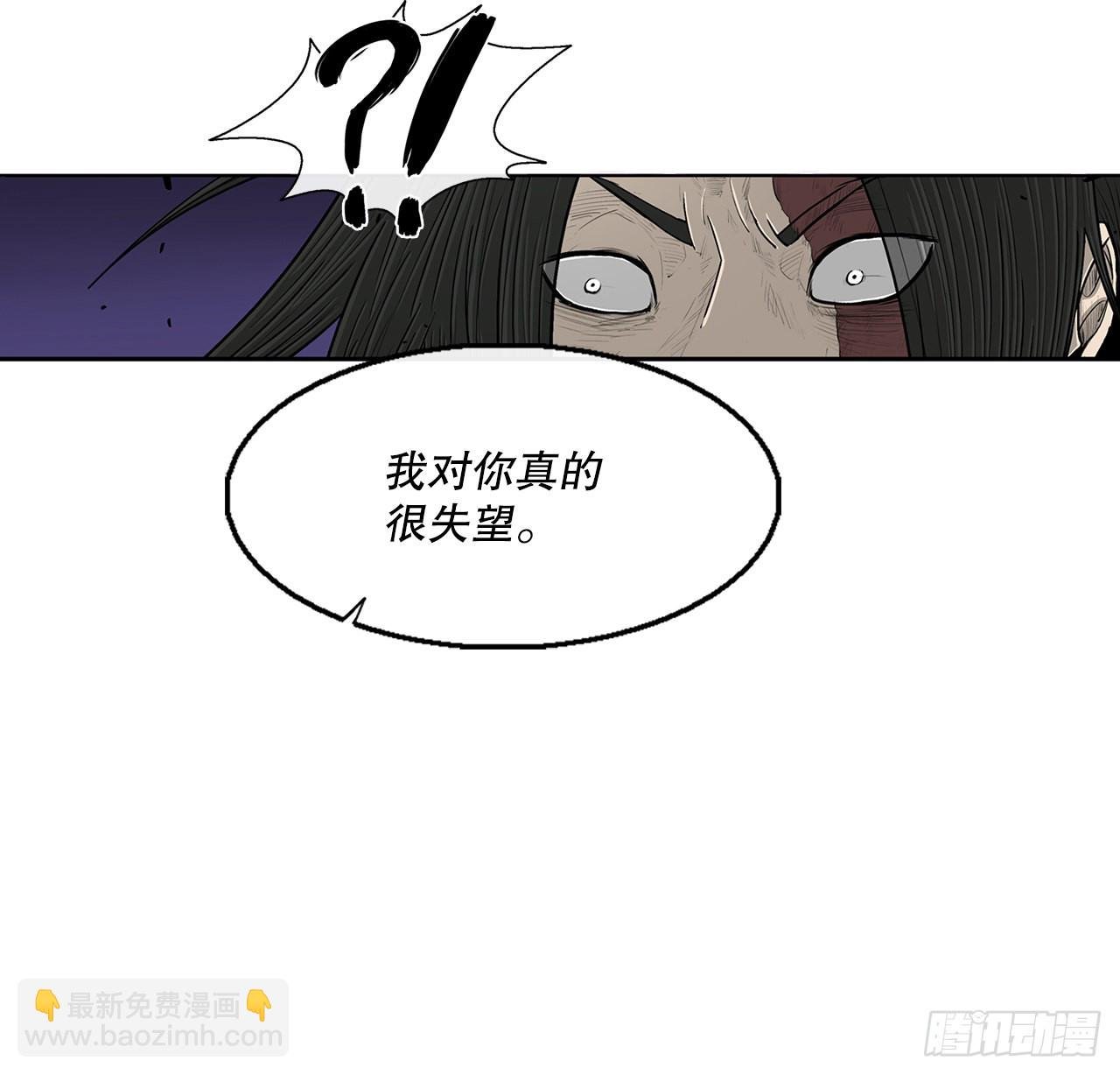 129.得知真相