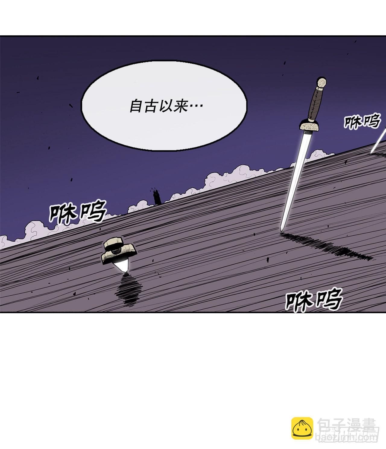 129.得知真相