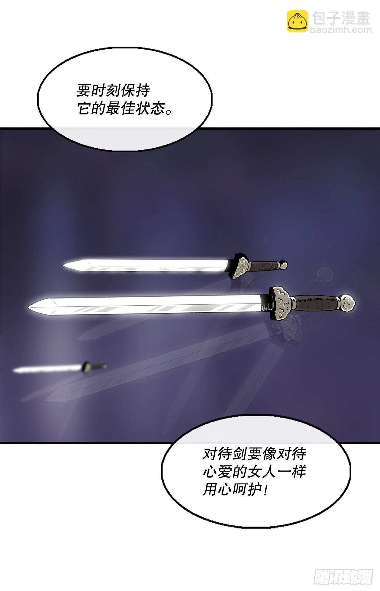 129.得知真相