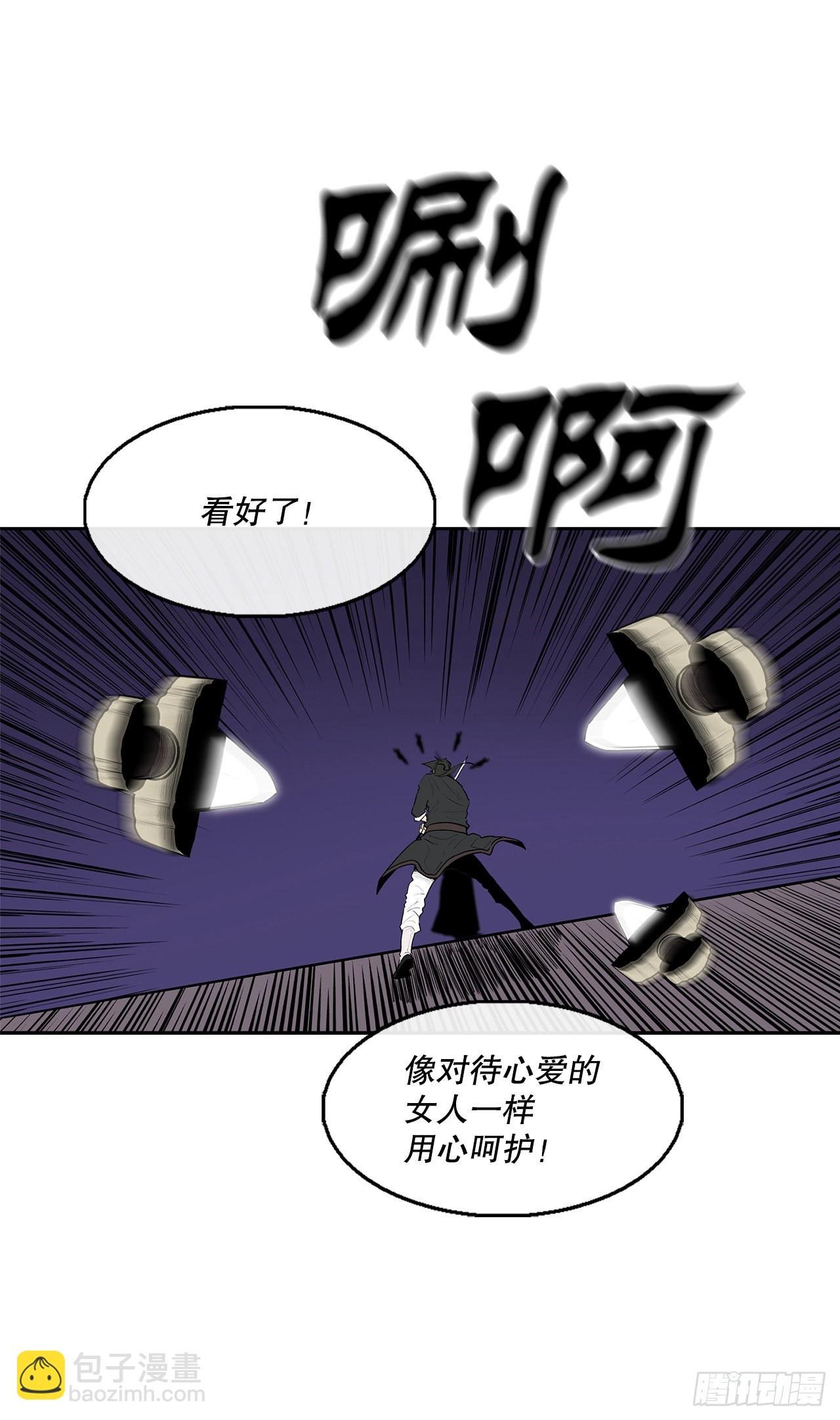 129.得知真相