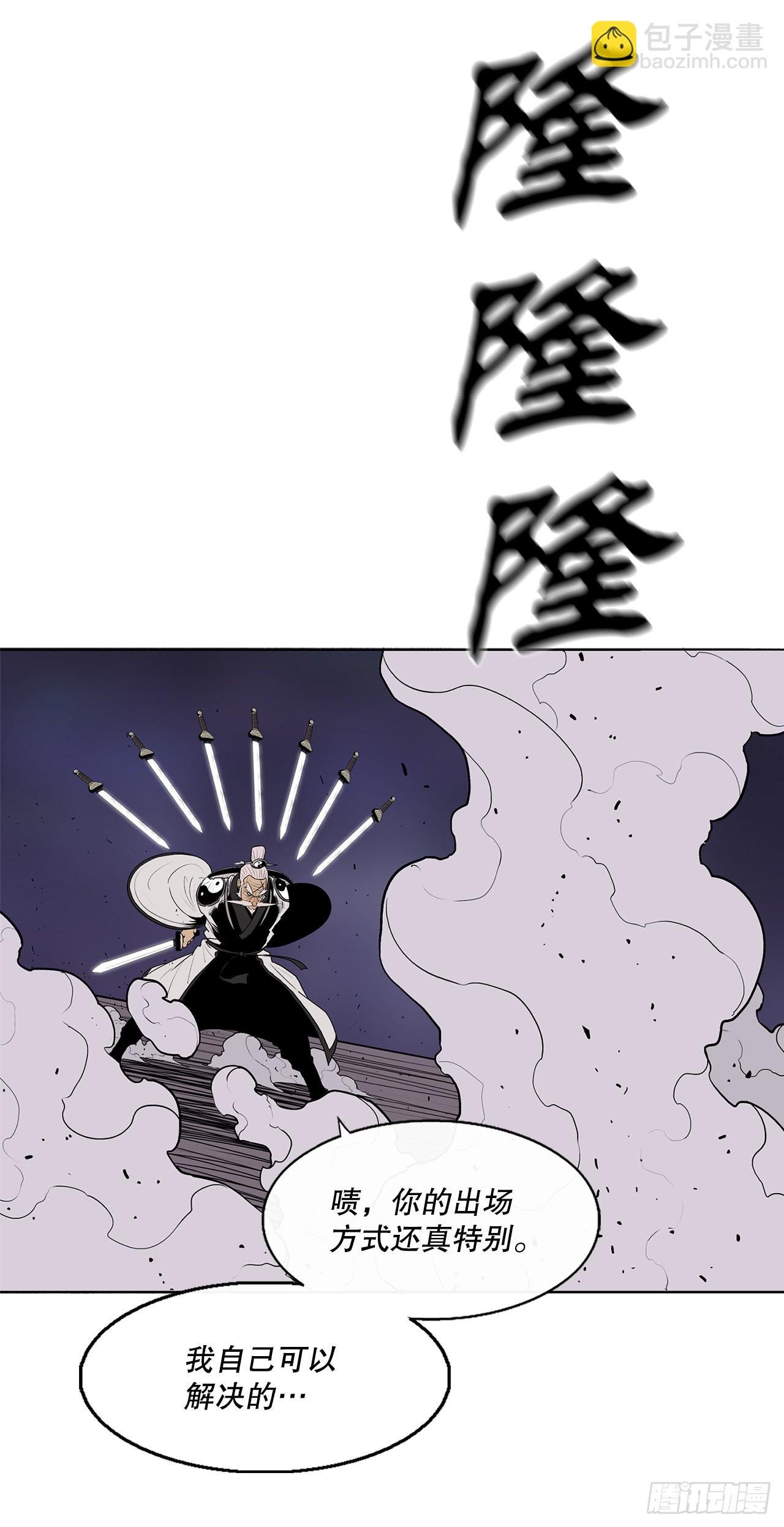 129.得知真相