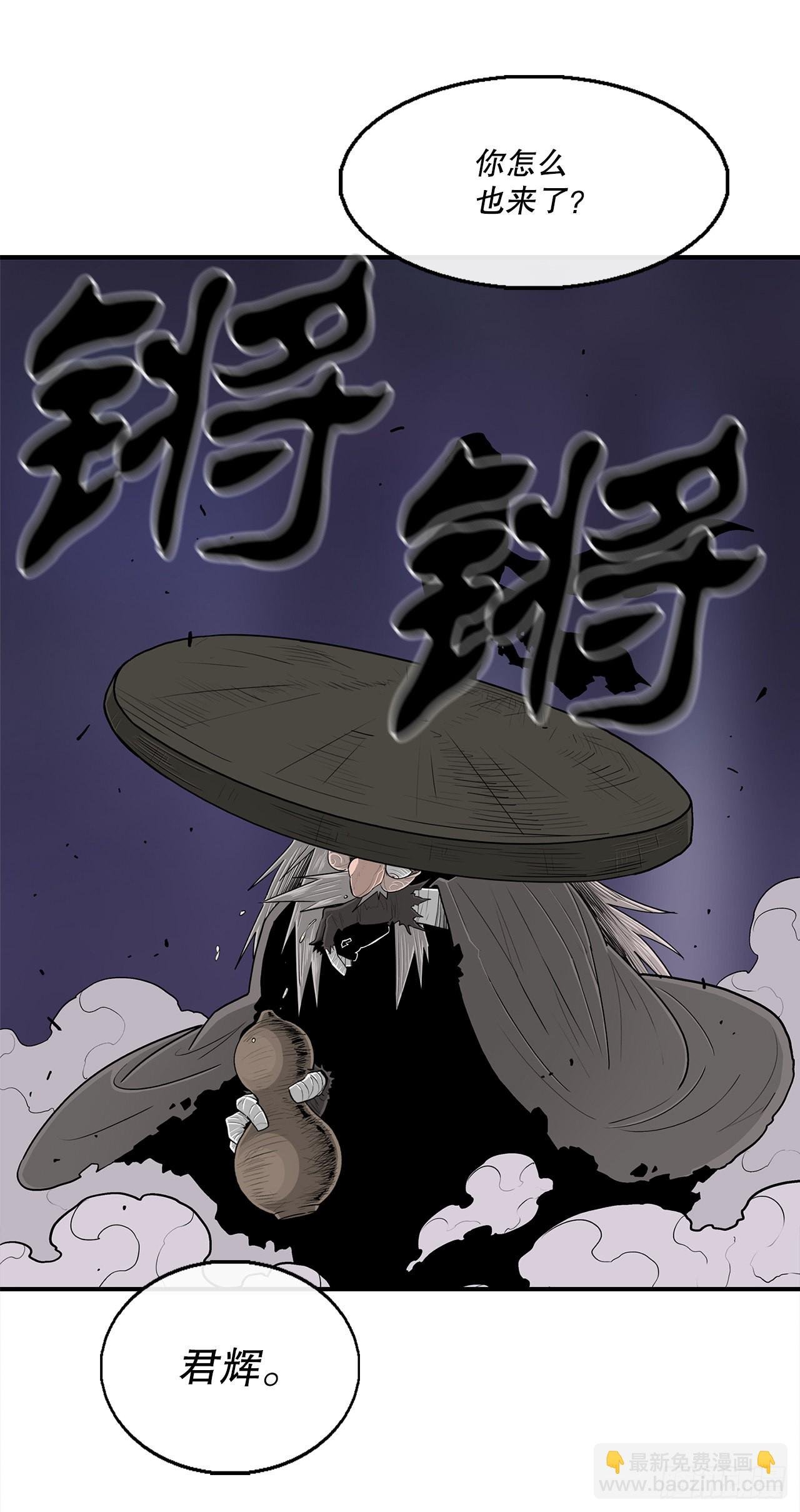 129.得知真相