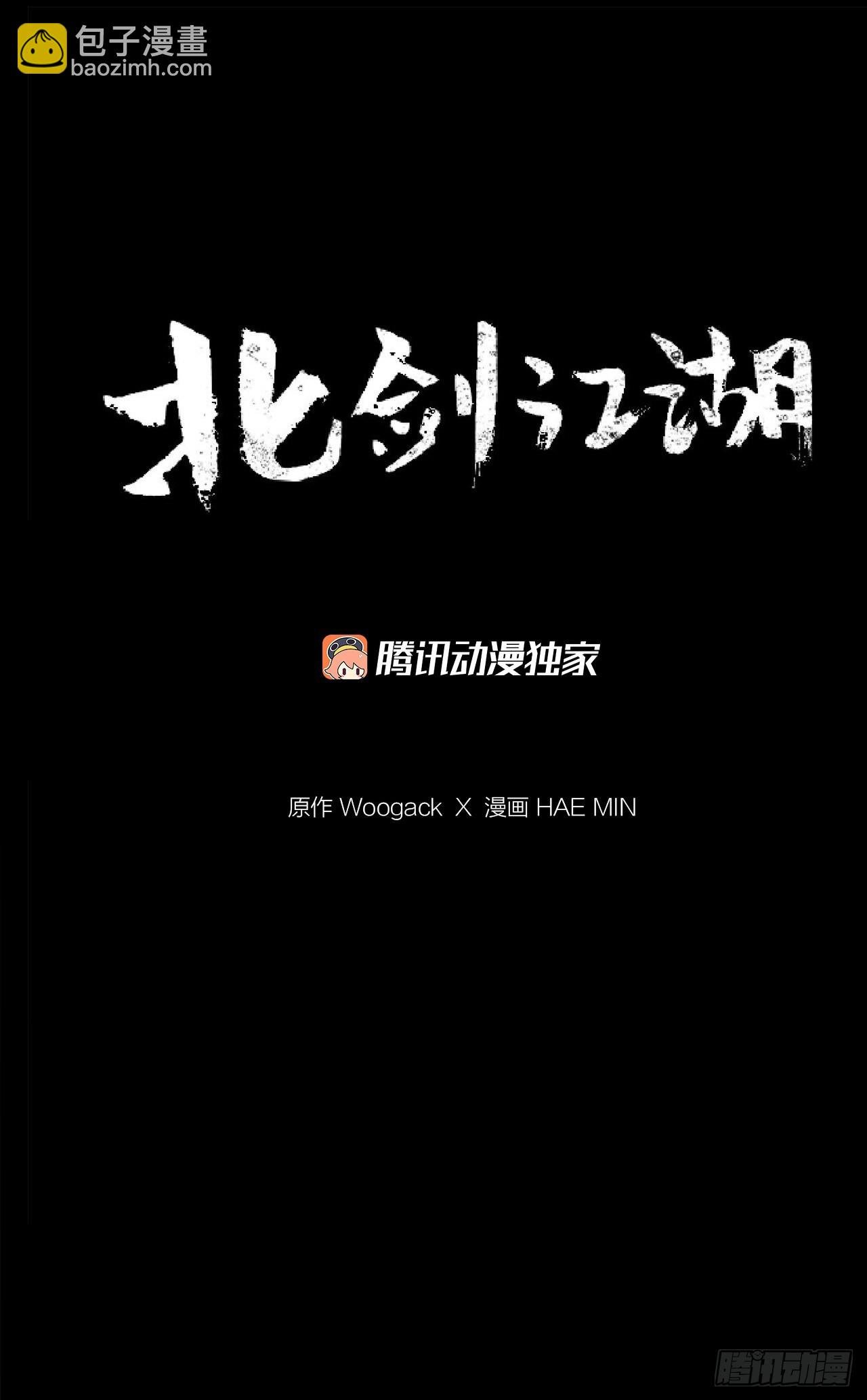 129.得知真相