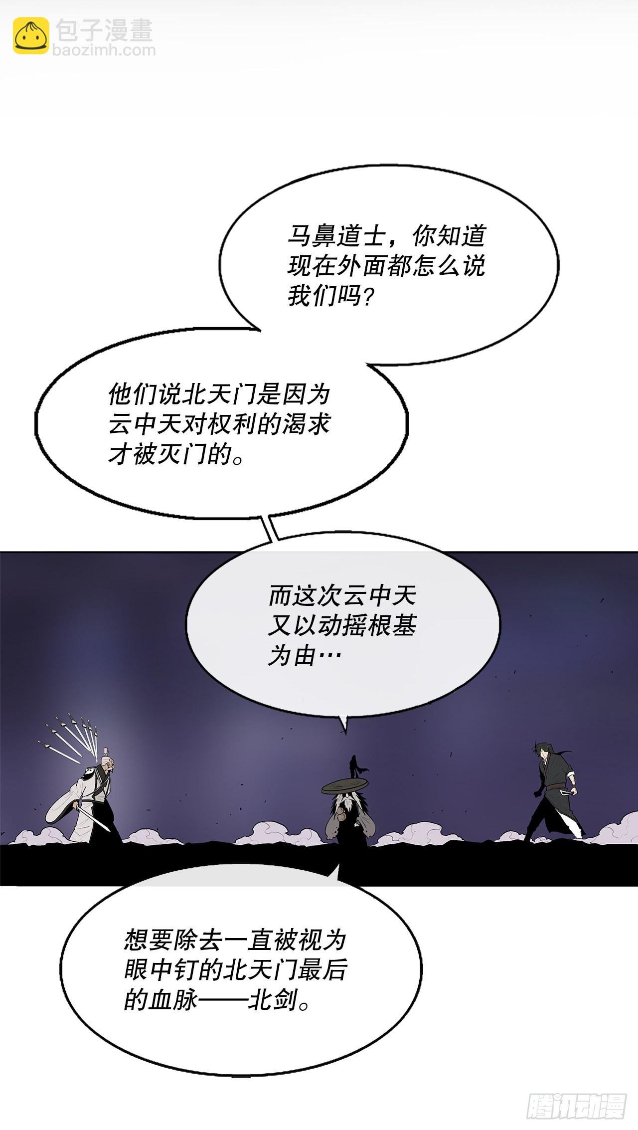 129.得知真相